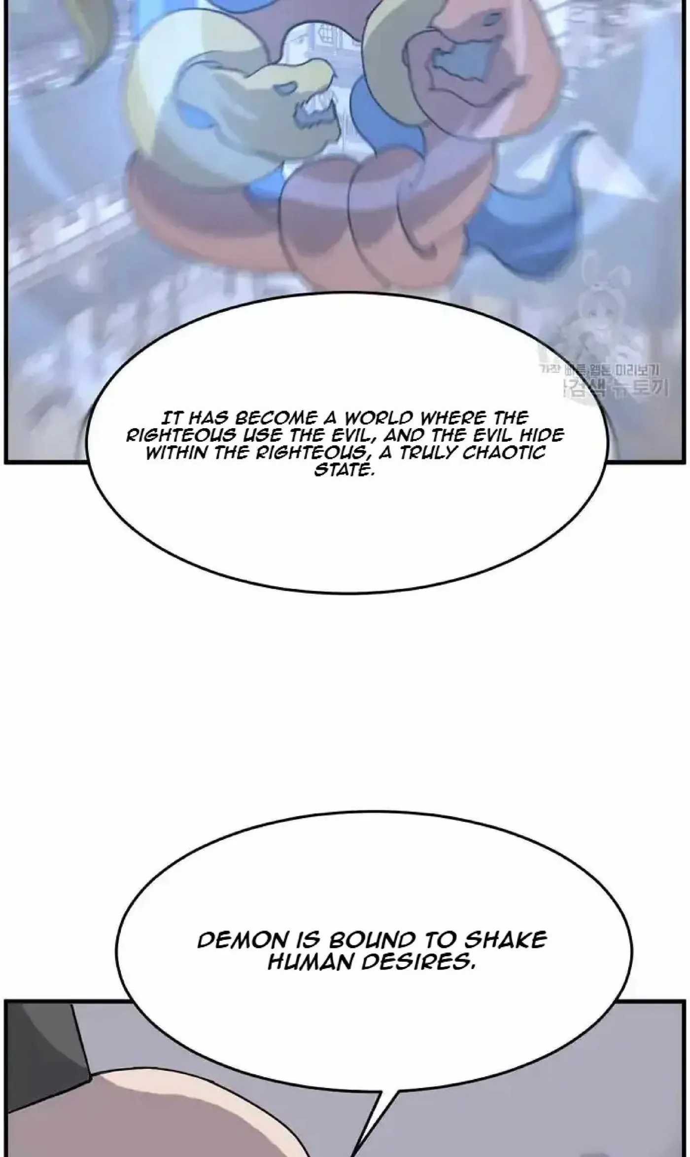 Read Immortal, Invincible chapter 219 image 24 on Lezhin