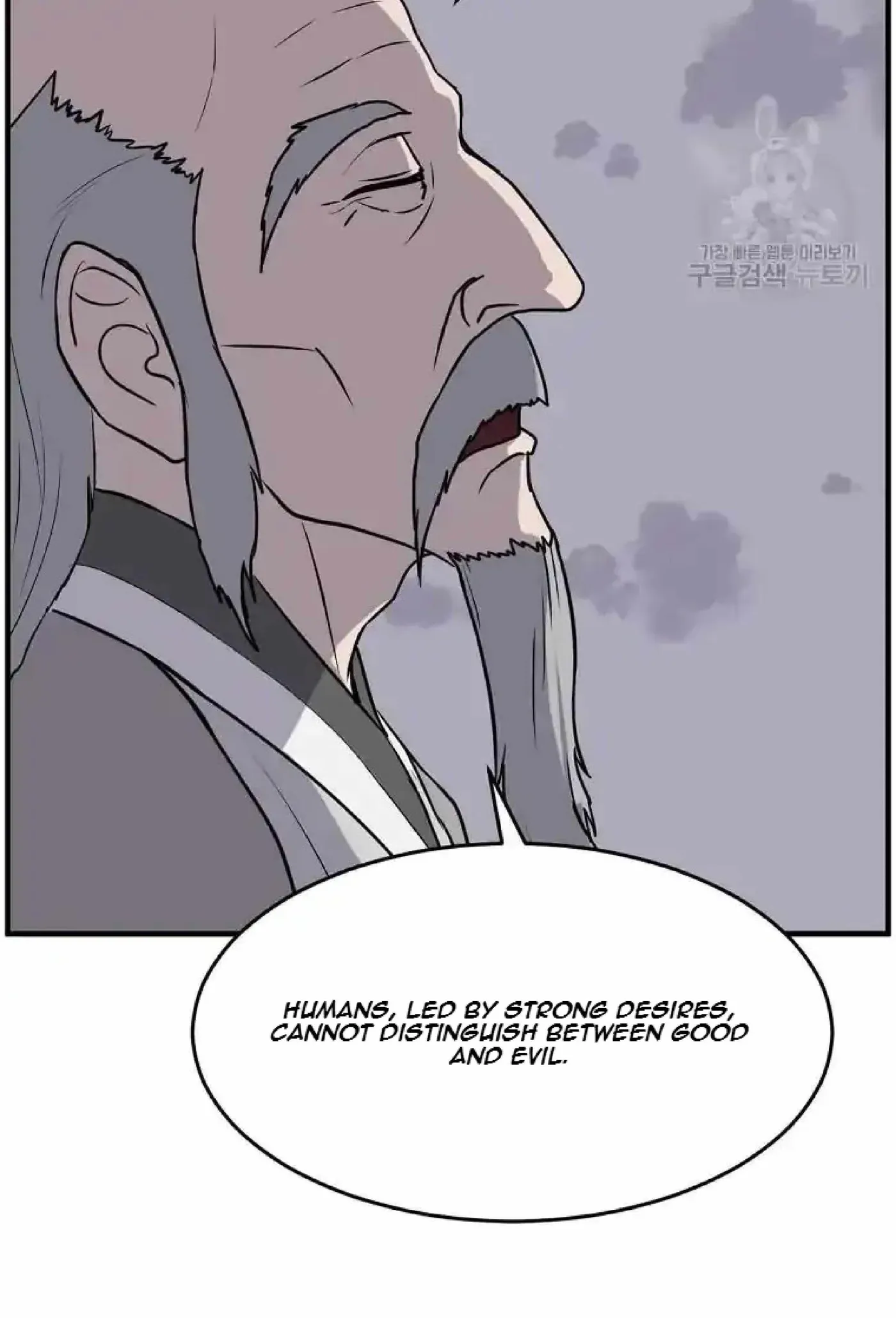 Read Immortal, Invincible chapter 219 image 25 on Lezhin