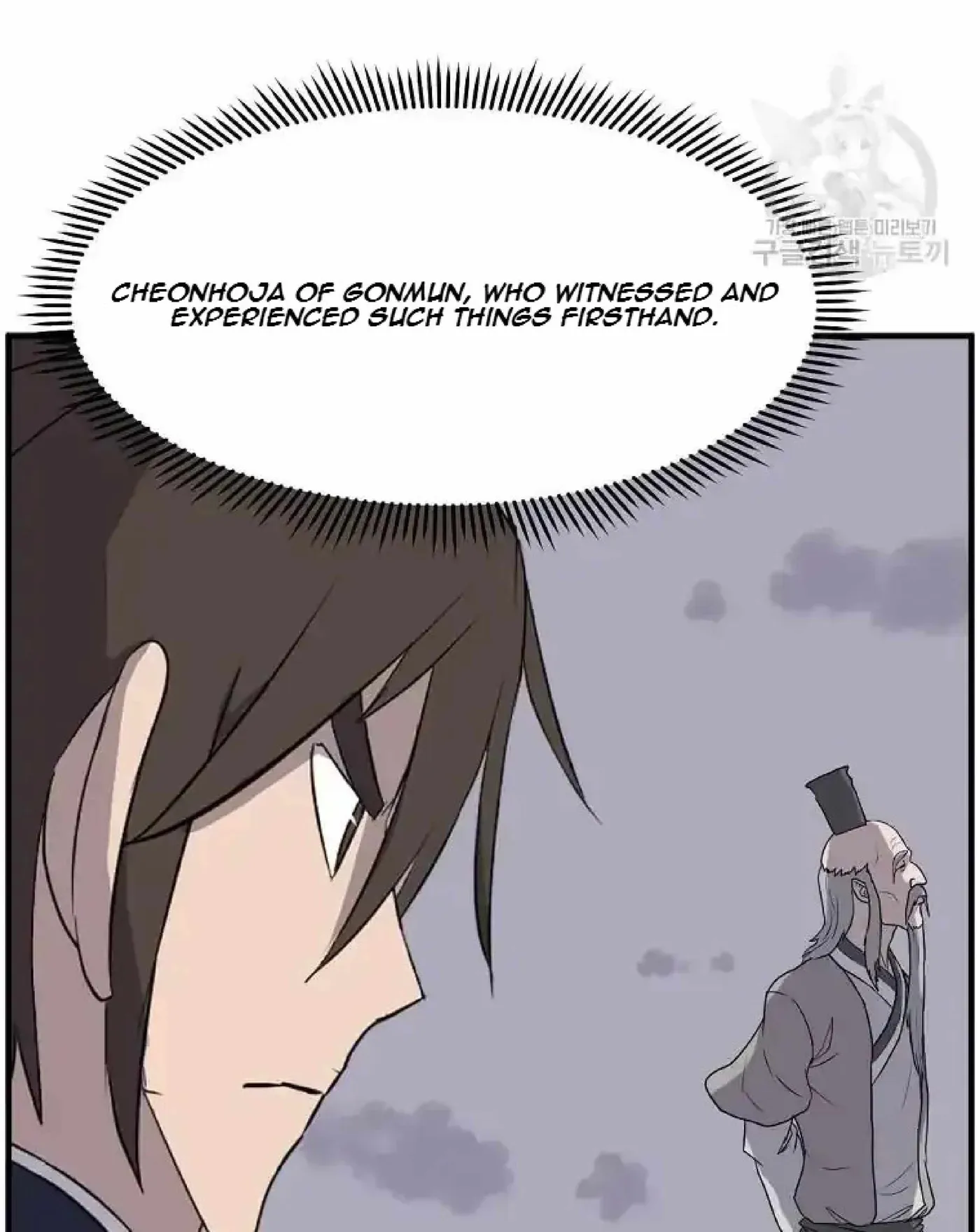 Read Immortal, Invincible chapter 219 image 26 on Lezhin