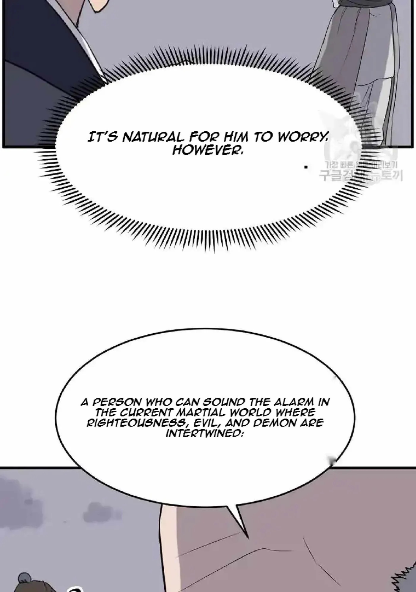 Read Immortal, Invincible chapter 219 image 27 on Lezhin
