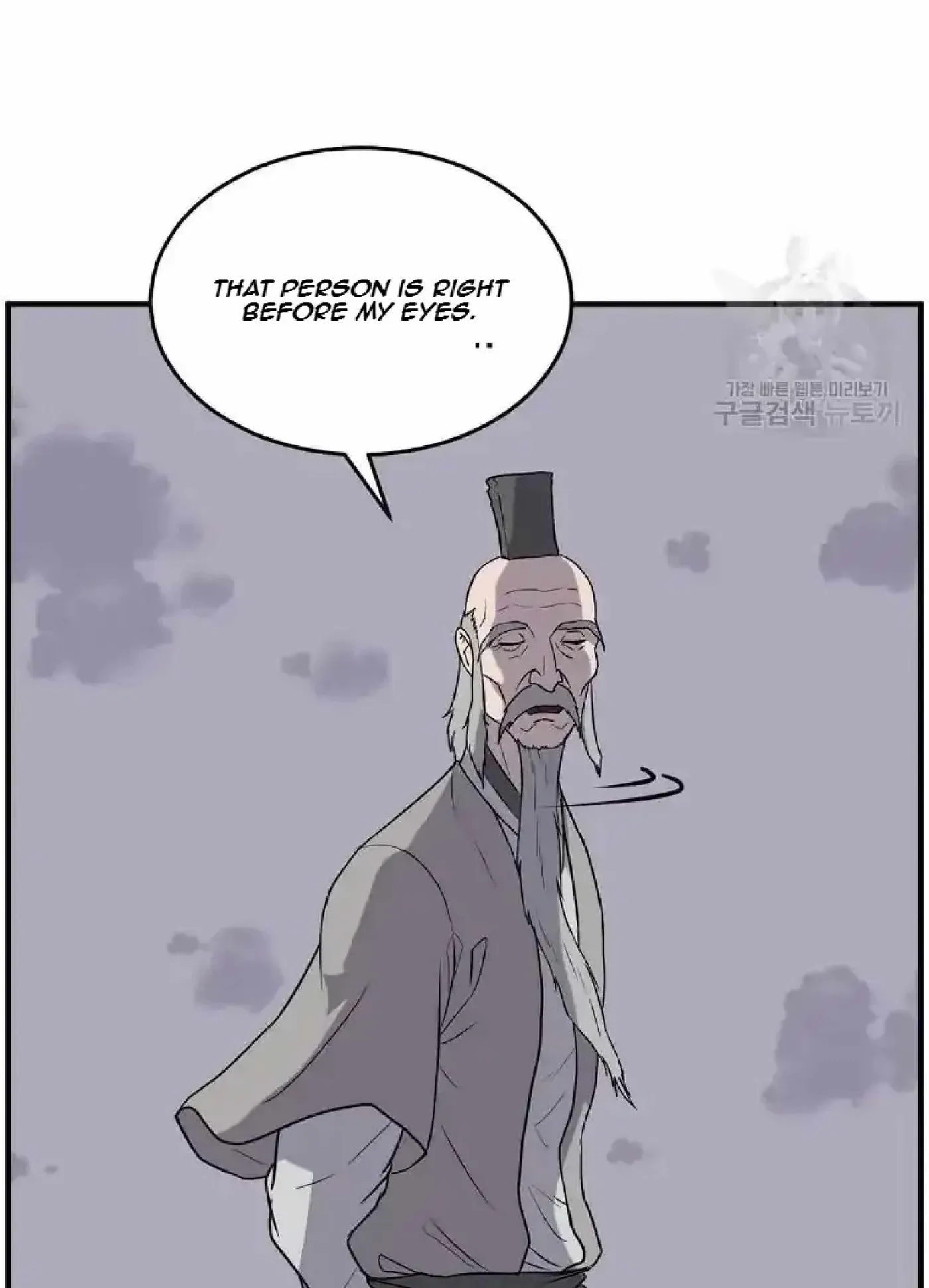 Read Immortal, Invincible chapter 219 image 29 on Lezhin