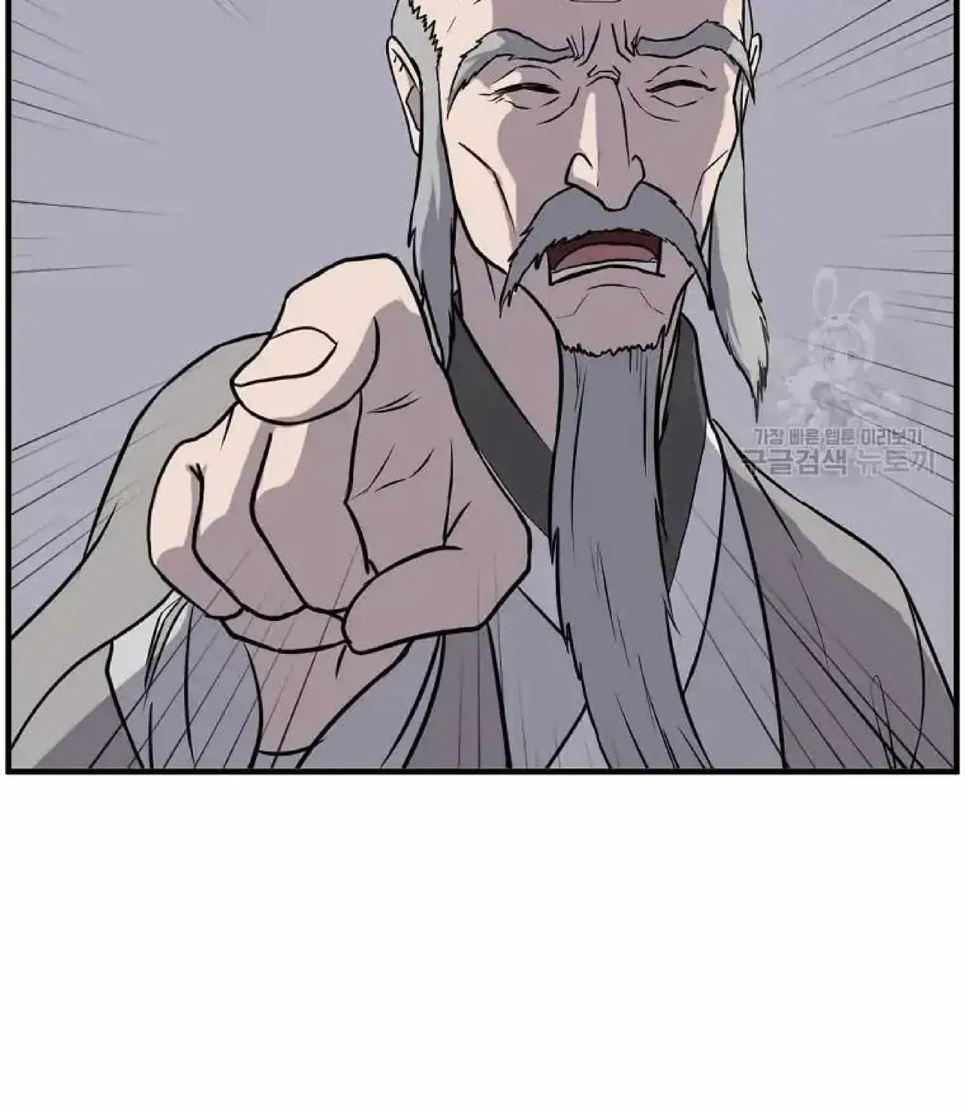 Read Immortal, Invincible chapter 219 image 31 on Lezhin