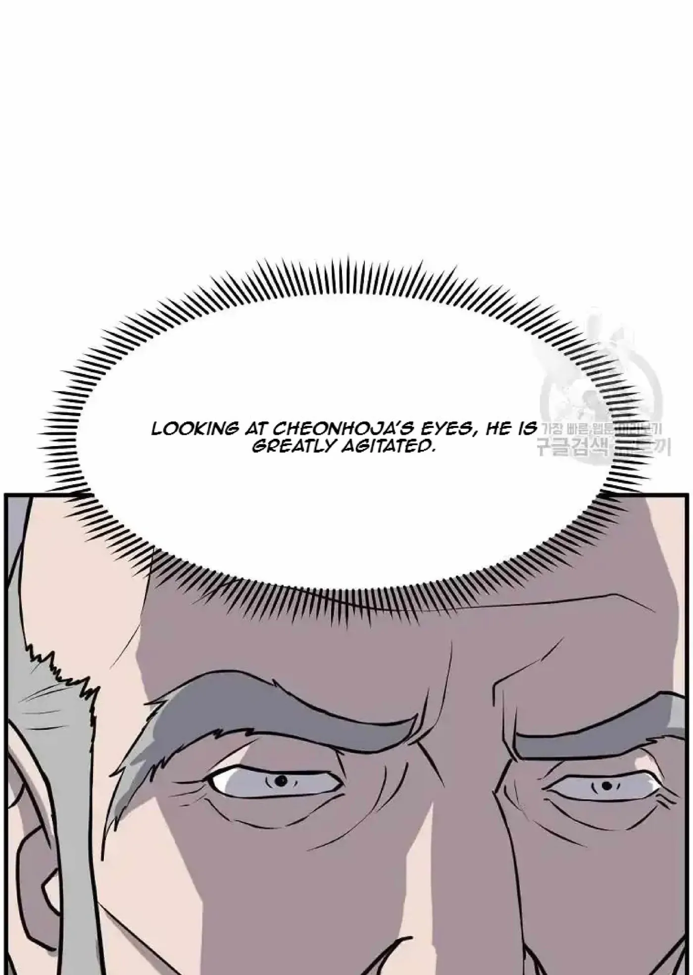 Read Immortal, Invincible chapter 219 image 33 on Lezhin