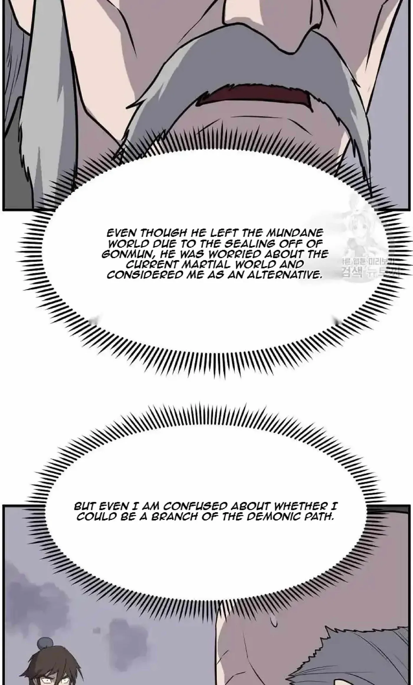 Read Immortal, Invincible chapter 219 image 34 on Lezhin