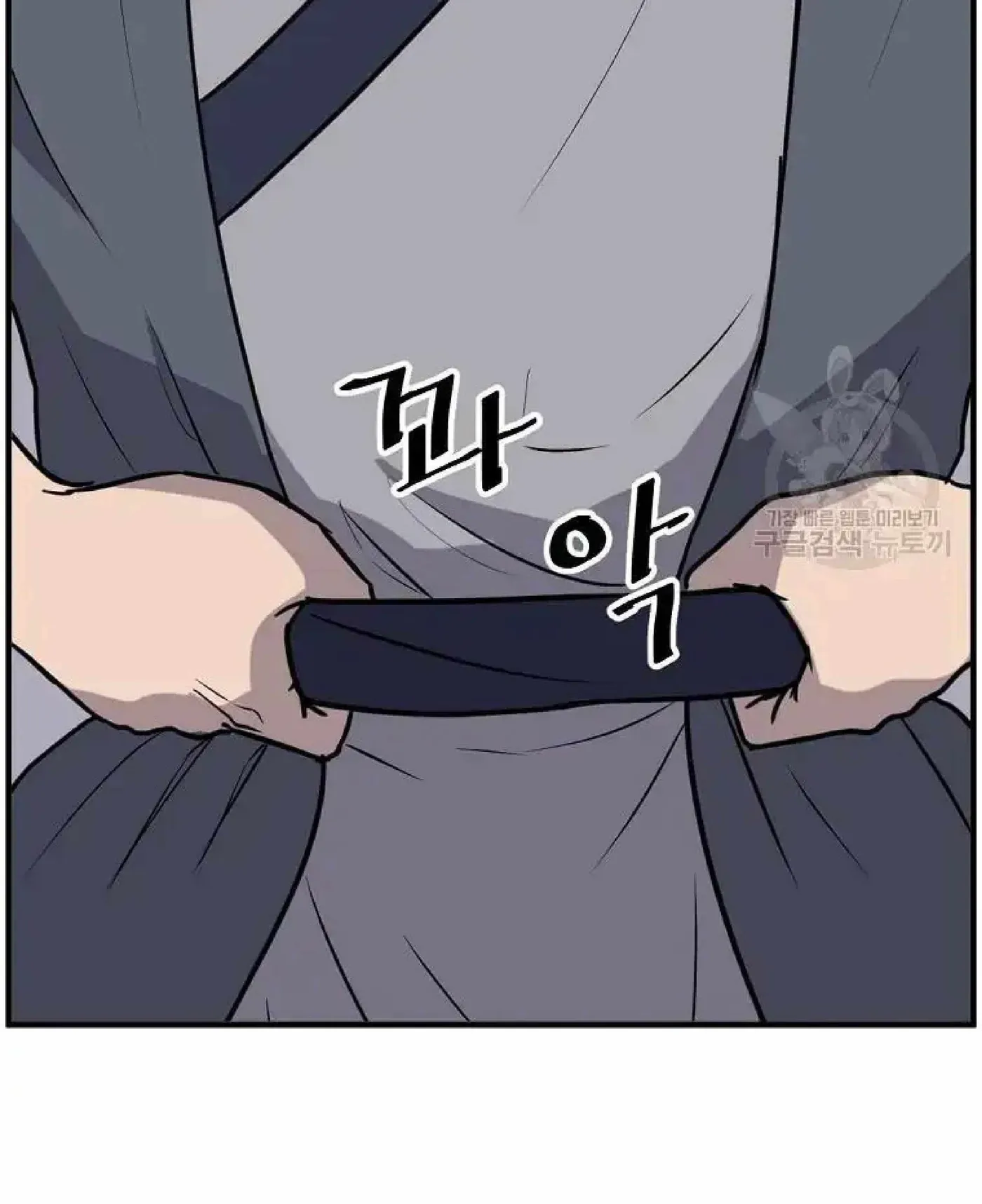 Read Immortal, Invincible chapter 219 image 38 on Lezhin
