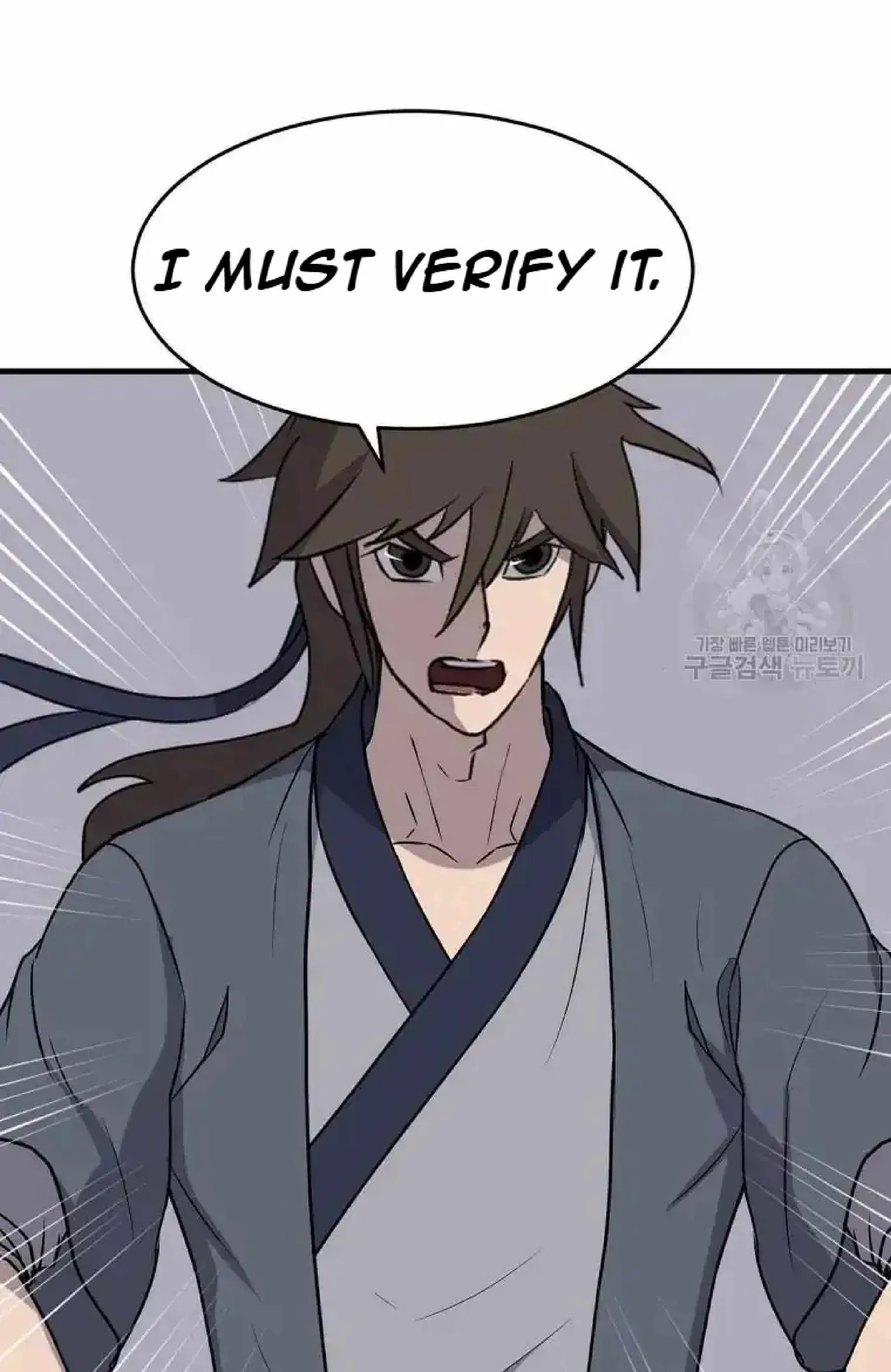 Read Immortal, Invincible chapter 219 image 39 on Lezhin