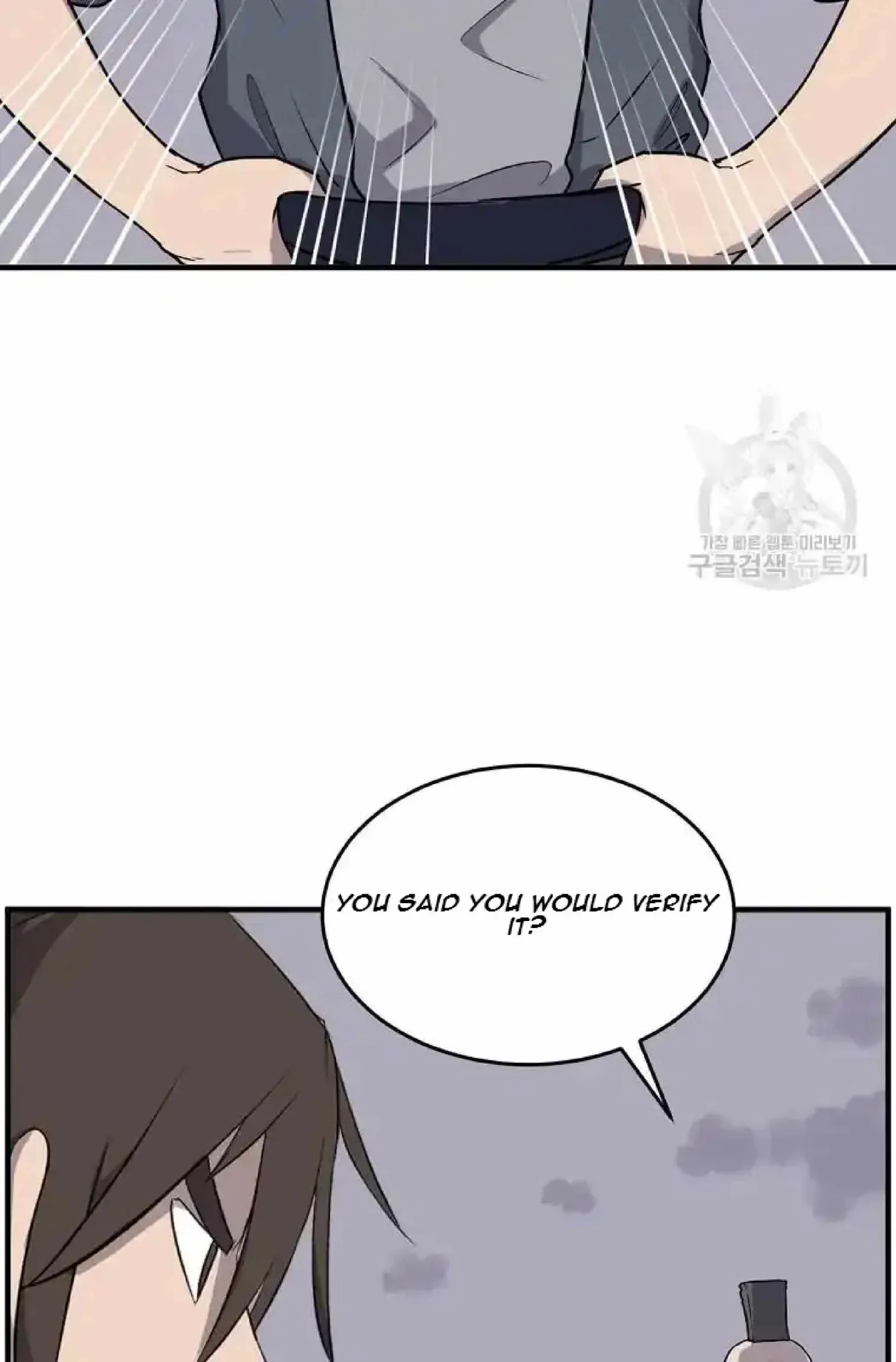 Read Immortal, Invincible chapter 219 image 40 on Lezhin