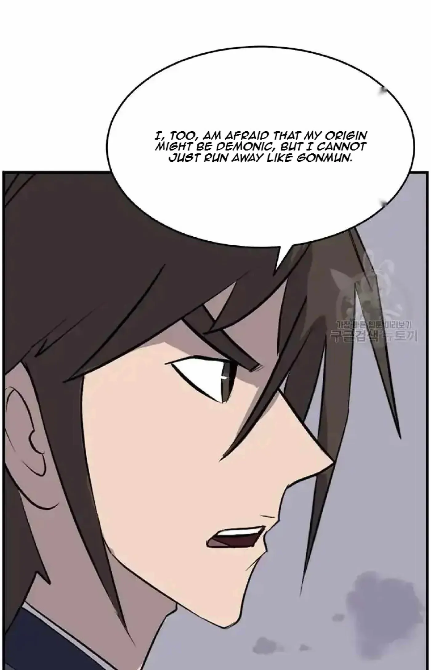Read Immortal, Invincible chapter 219 image 42 on Lezhin