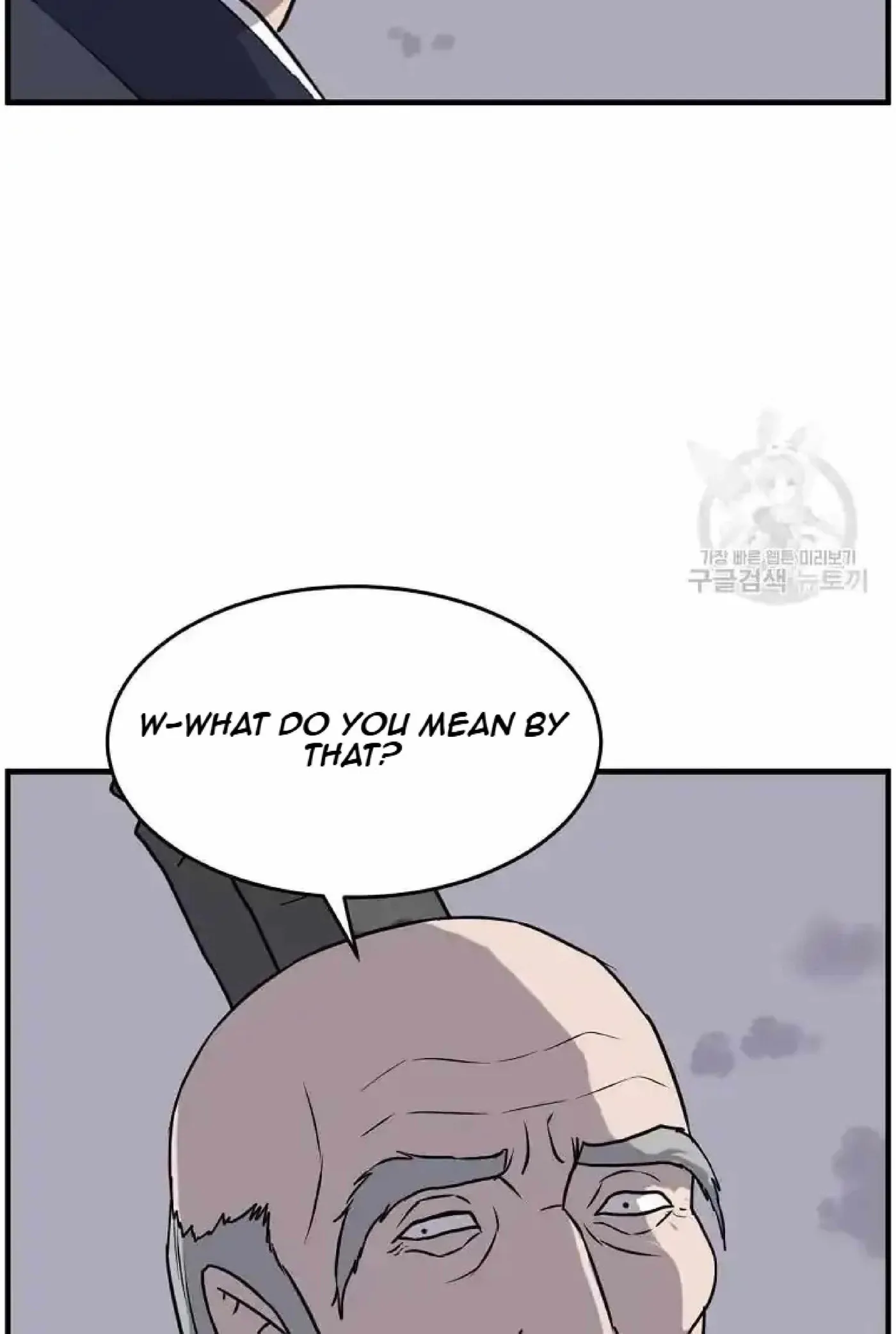 Read Immortal, Invincible chapter 219 image 43 on Lezhin