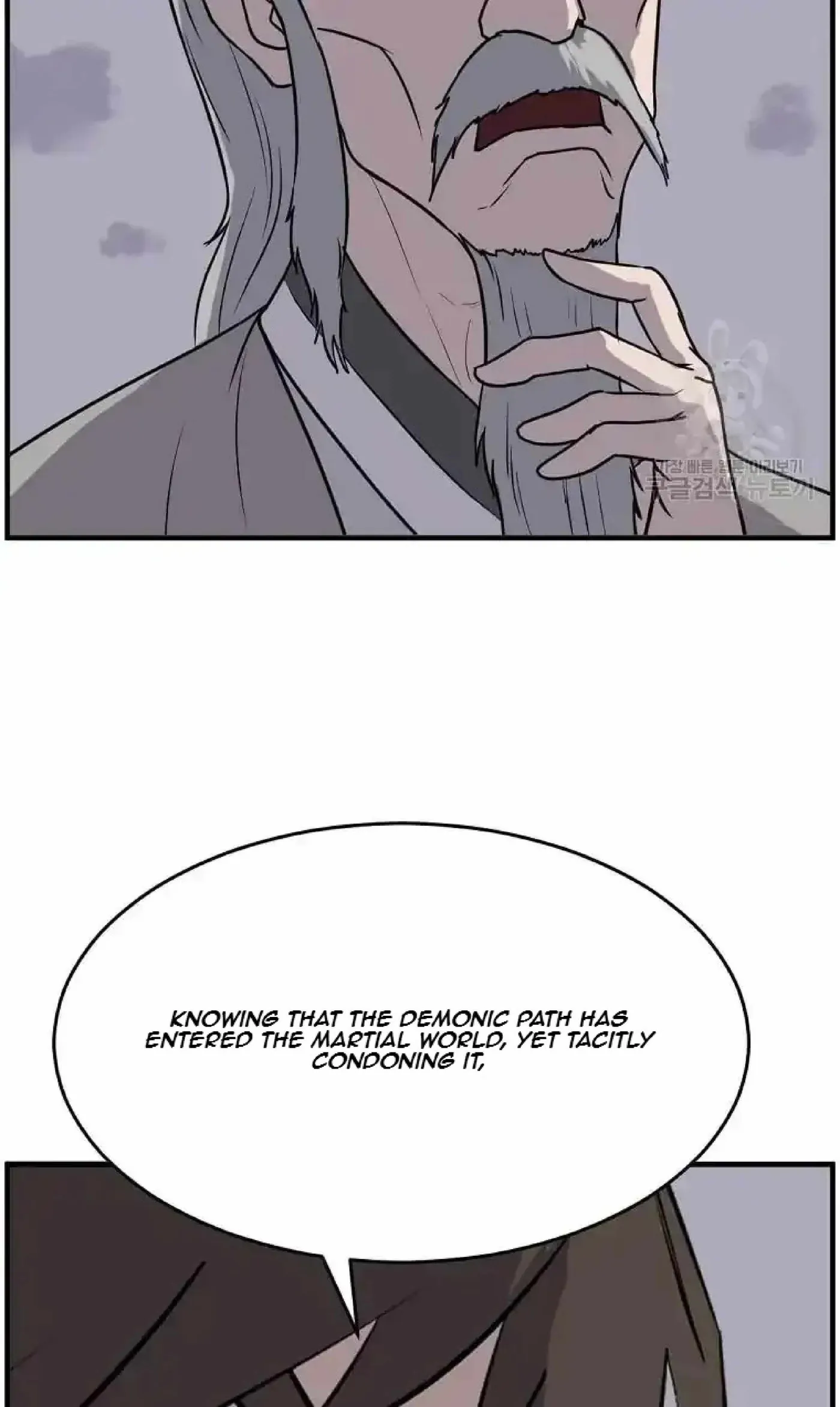 Read Immortal, Invincible chapter 219 image 44 on Lezhin