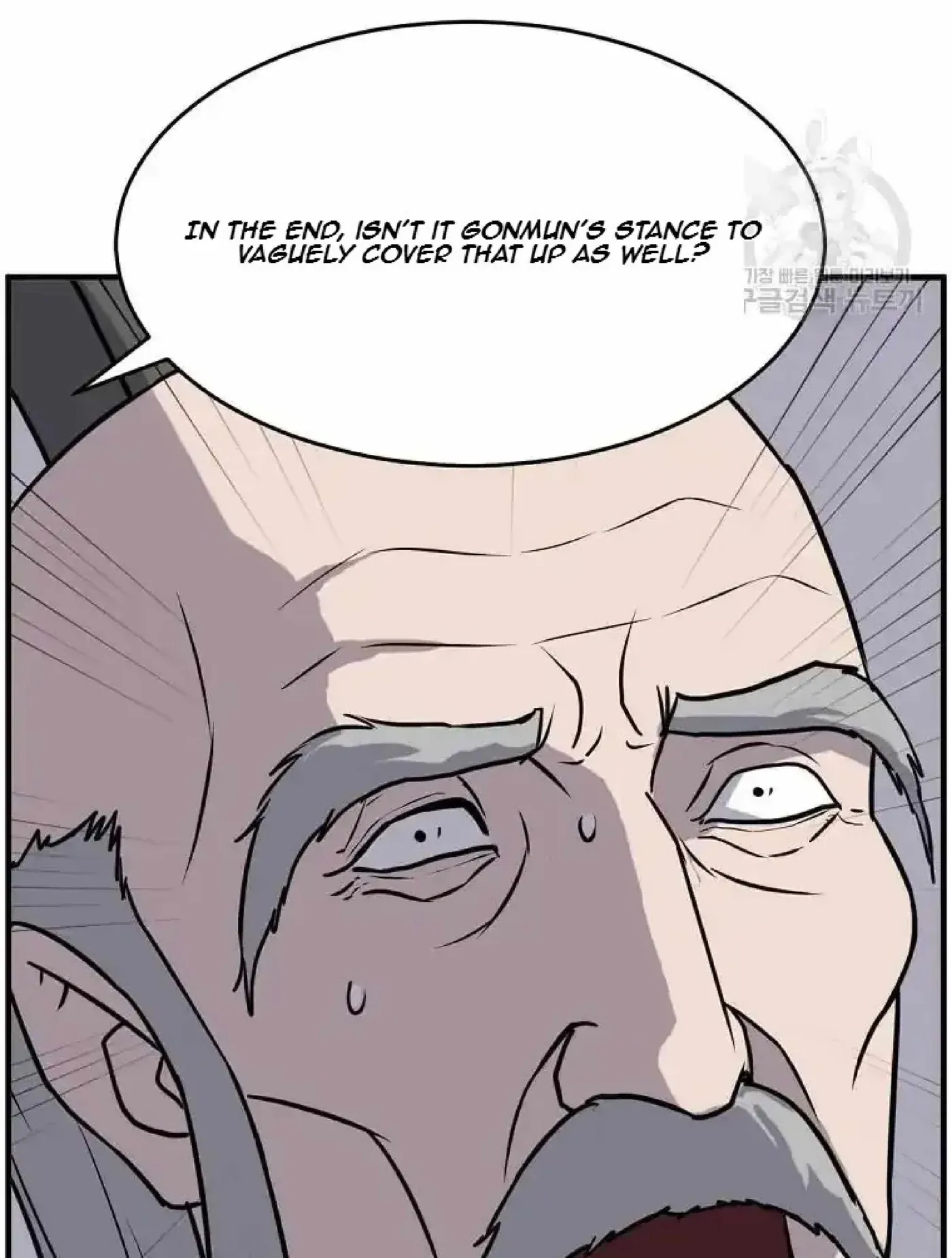 Read Immortal, Invincible chapter 219 image 46 on Lezhin