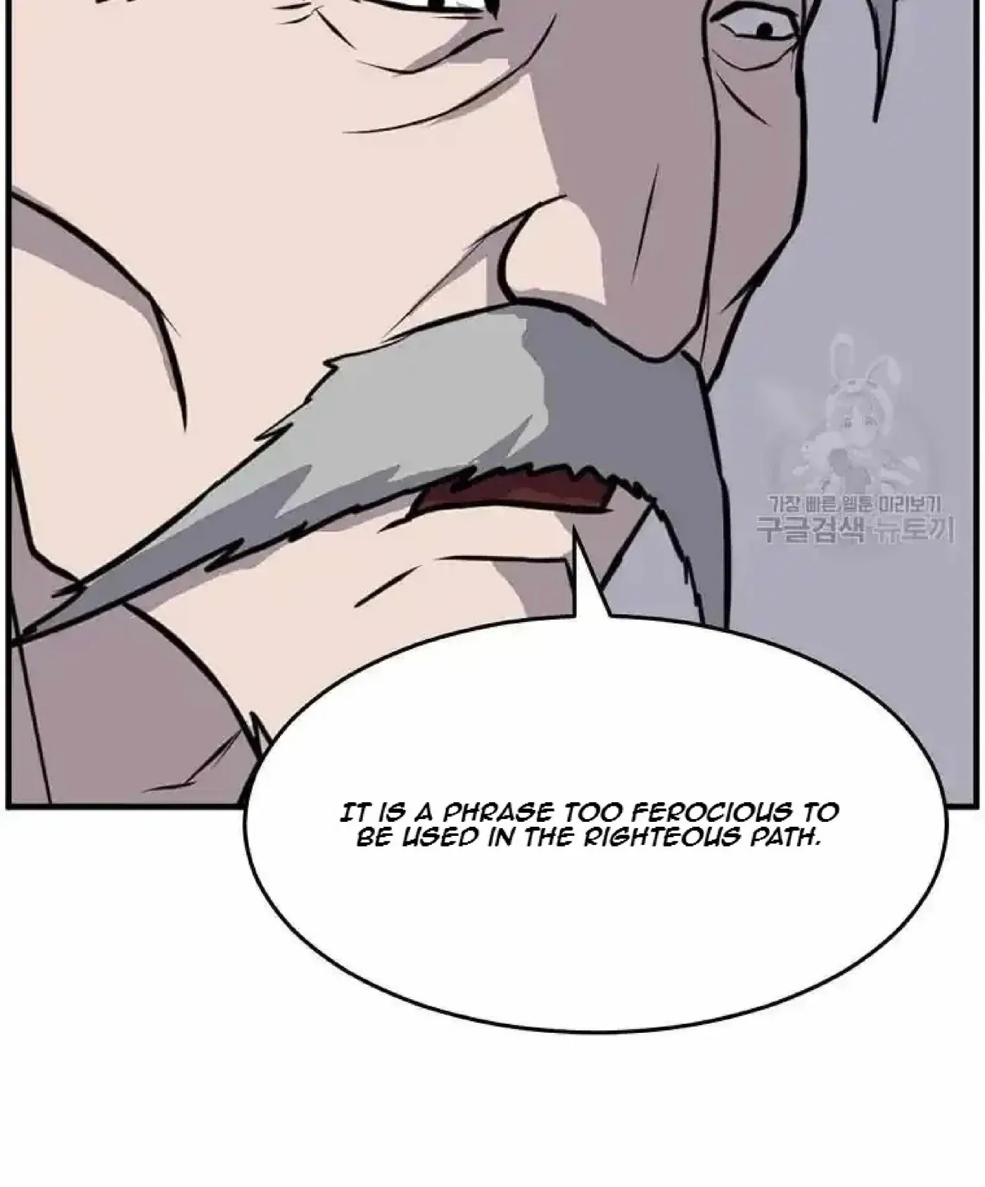 Read Immortal, Invincible chapter 219 image 5 on Lezhin