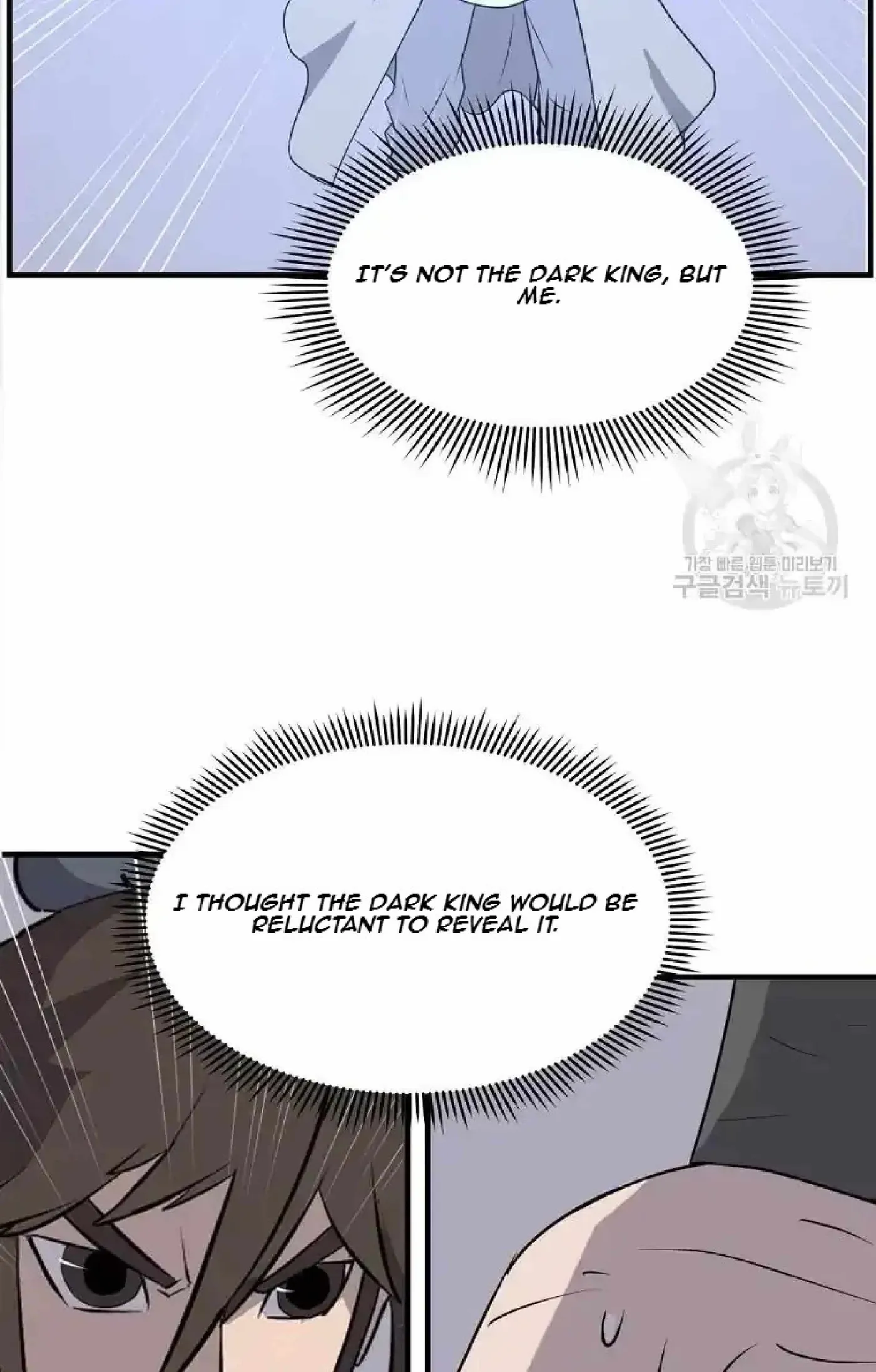 Read Immortal, Invincible chapter 219 image 50 on Lezhin