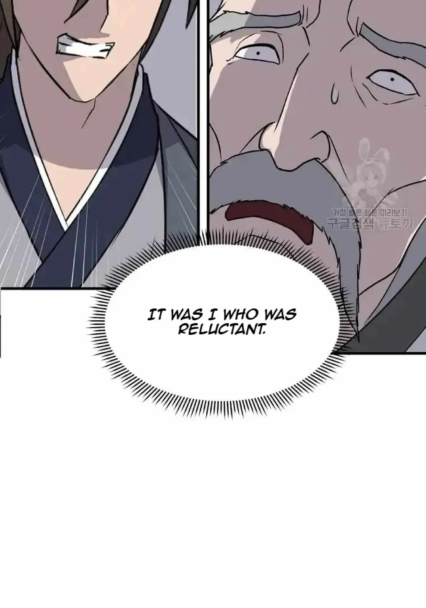 Read Immortal, Invincible chapter 219 image 51 on Lezhin