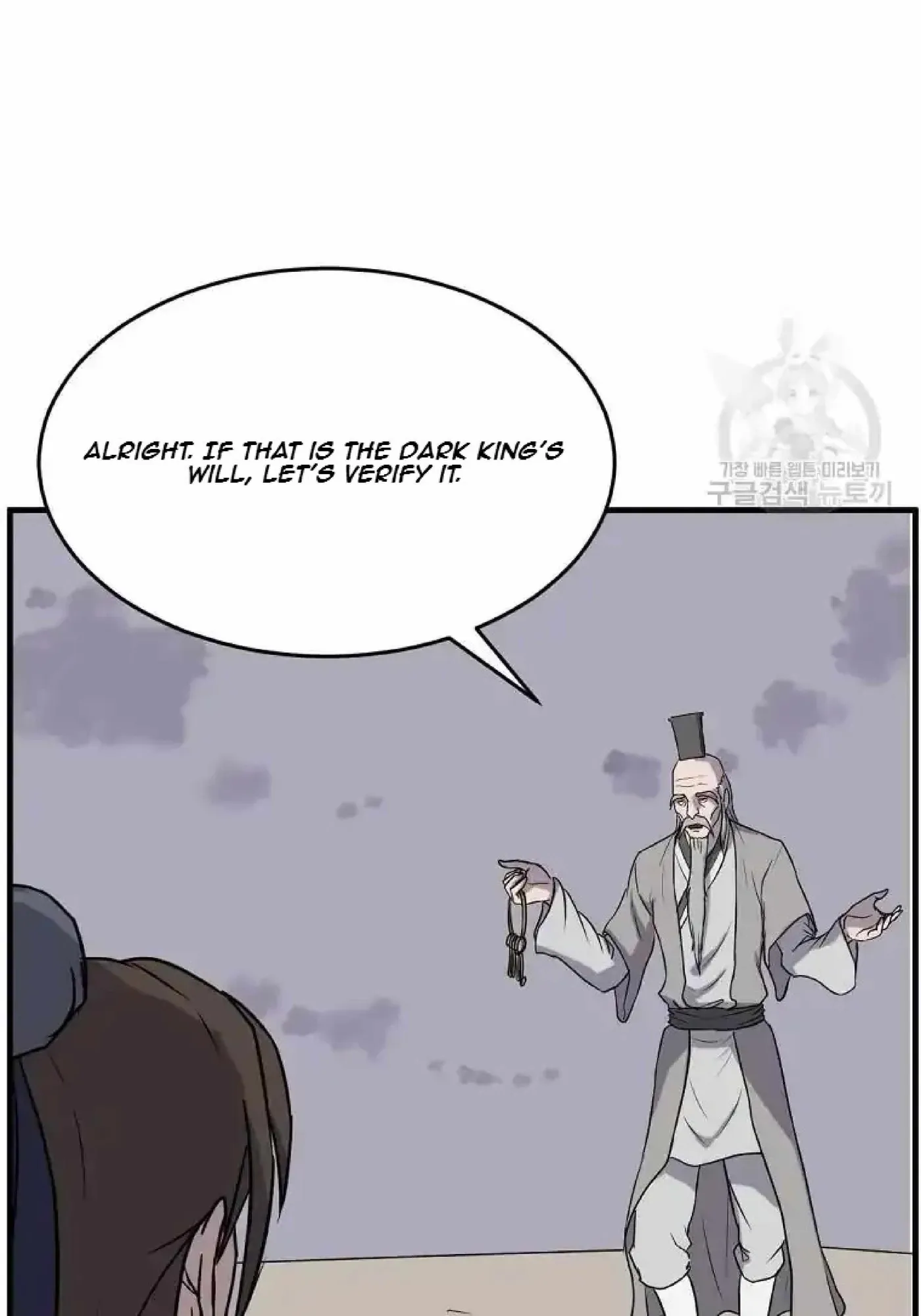 Read Immortal, Invincible chapter 219 image 53 on Lezhin