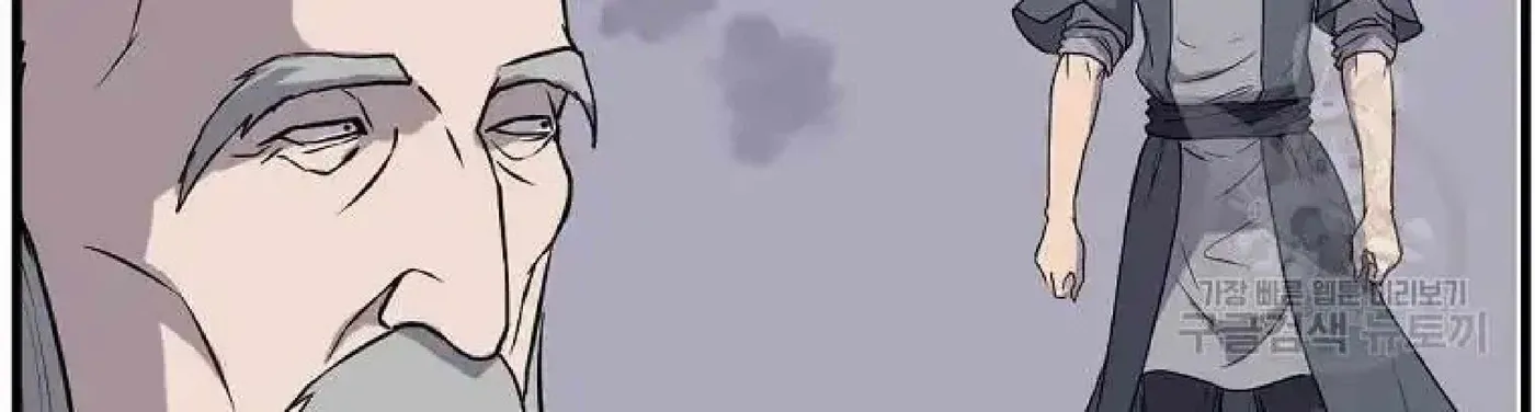 Read Immortal, Invincible chapter 219 image 55 on Lezhin