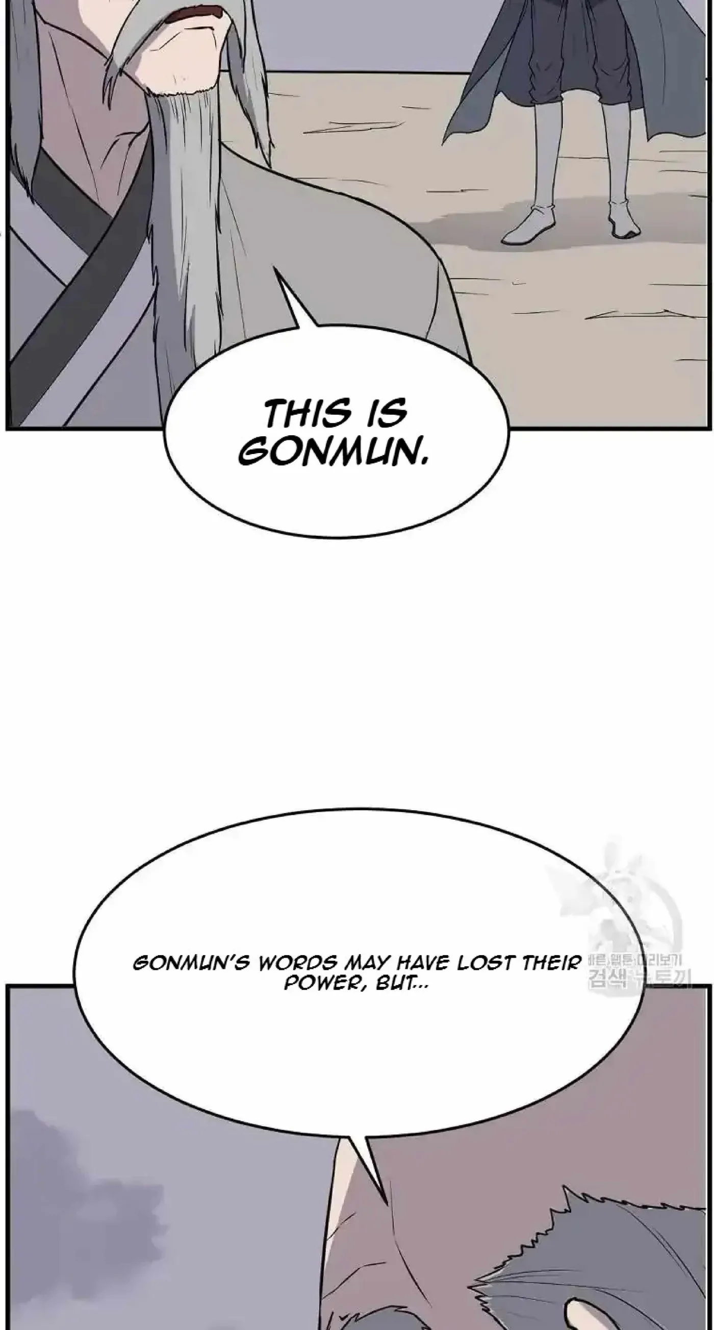 Read Immortal, Invincible chapter 219 image 56 on Lezhin