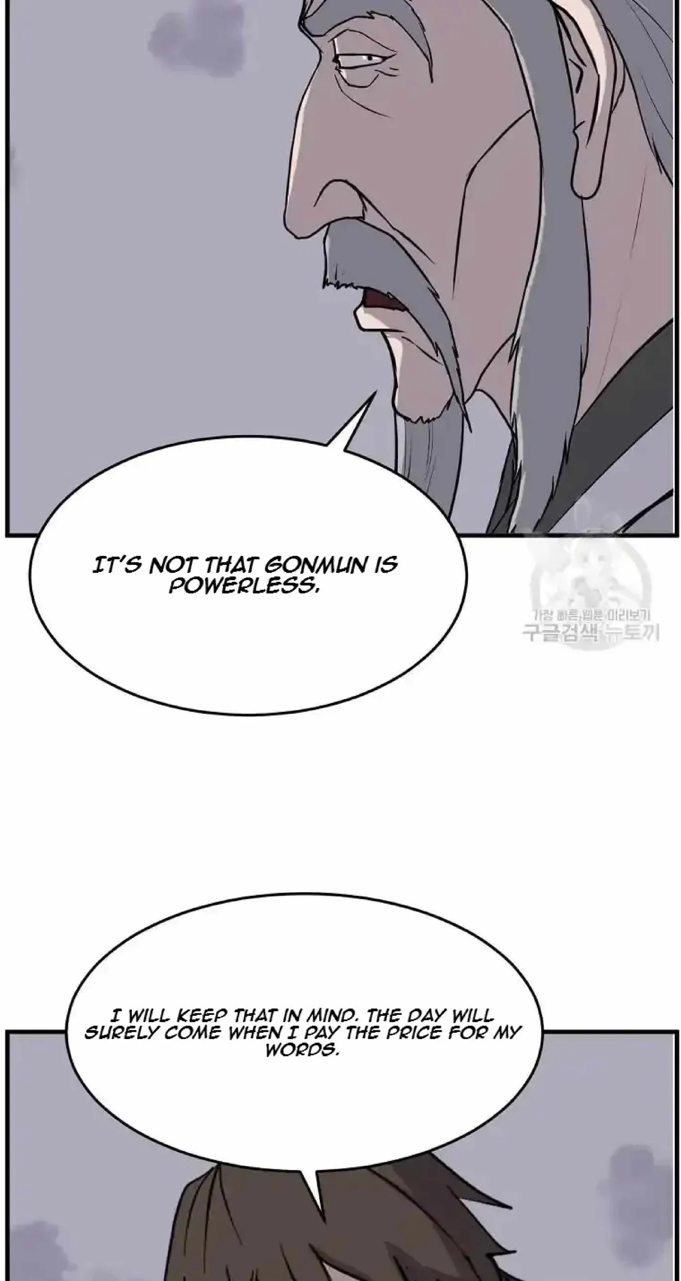 Read Immortal, Invincible chapter 219 image 57 on Lezhin