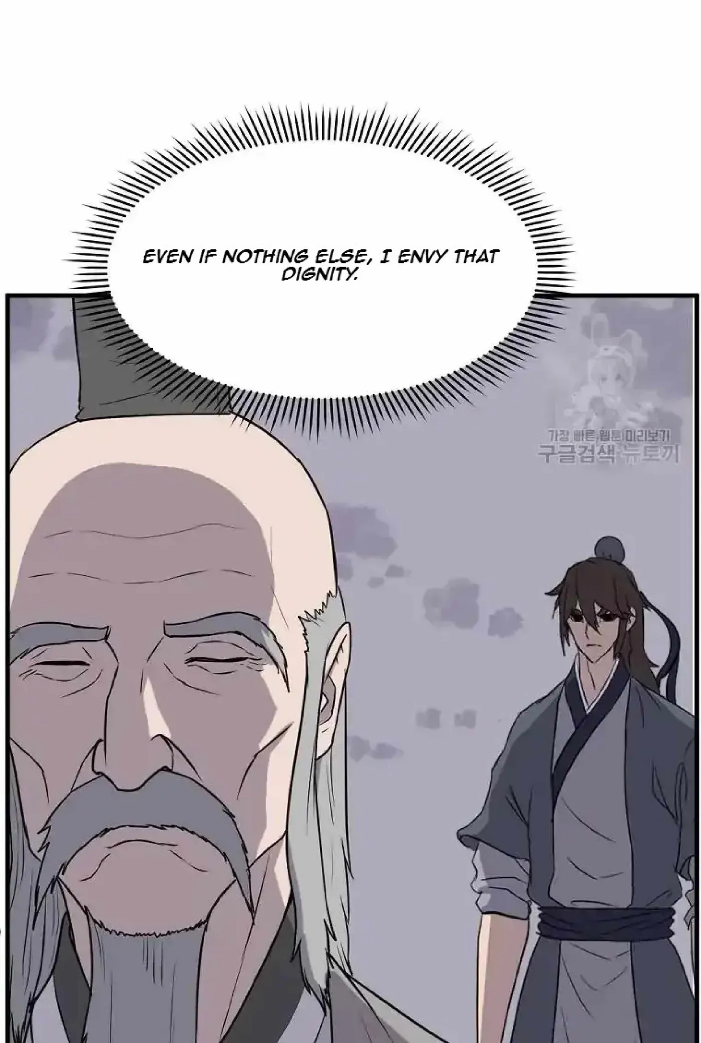 Read Immortal, Invincible chapter 219 image 59 on Lezhin