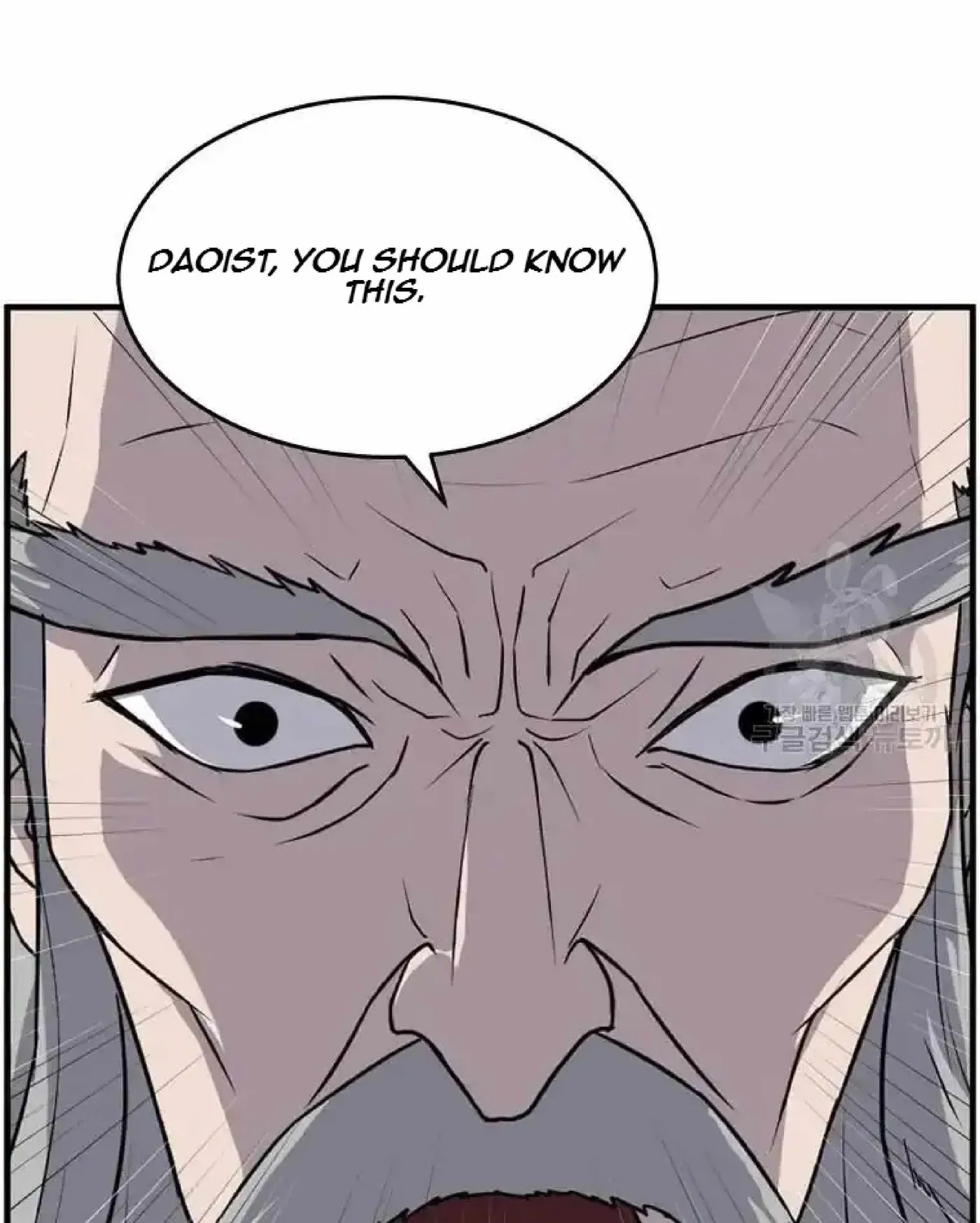 Read Immortal, Invincible chapter 219 image 6 on Lezhin