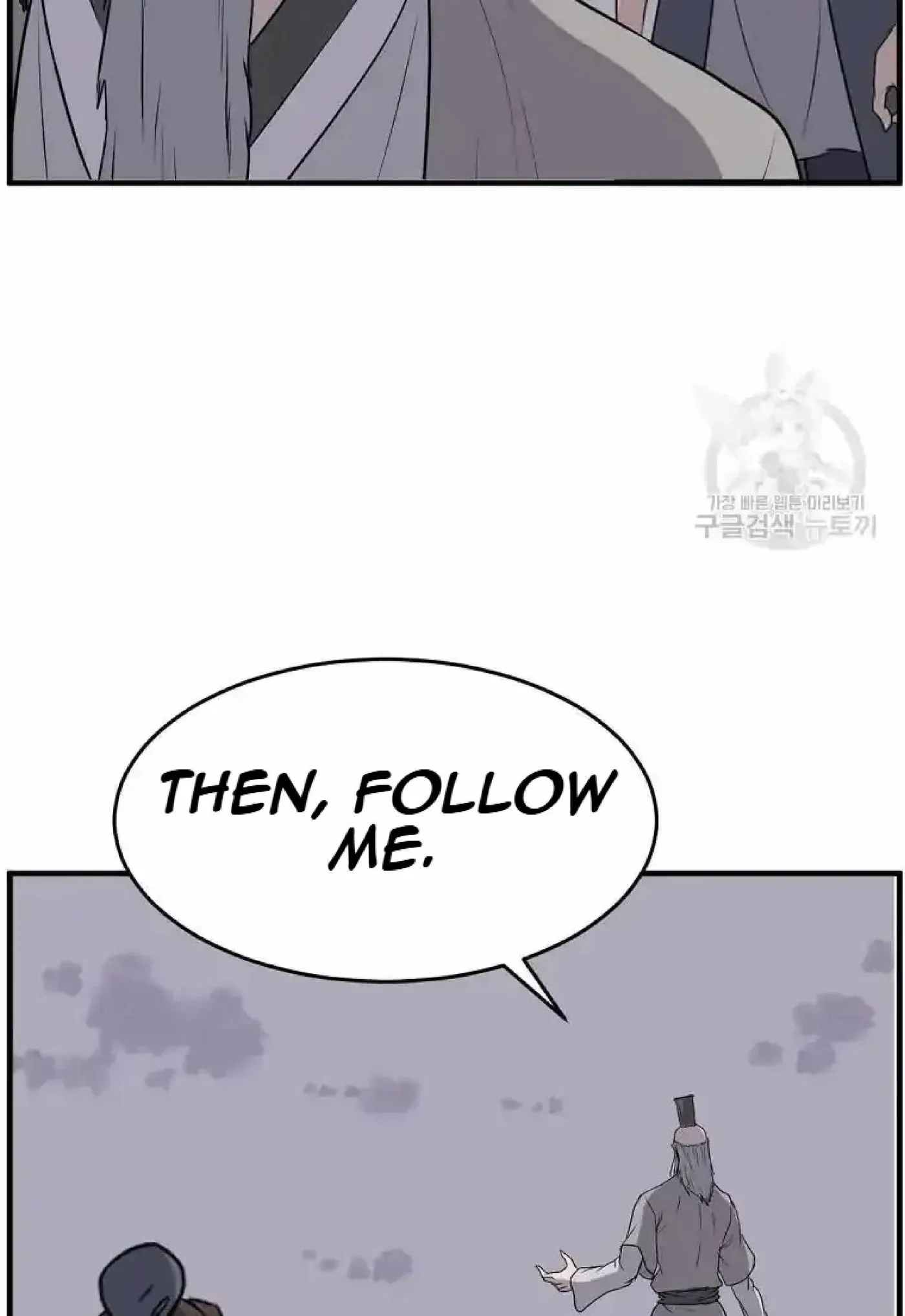 Read Immortal, Invincible chapter 219 image 60 on Lezhin