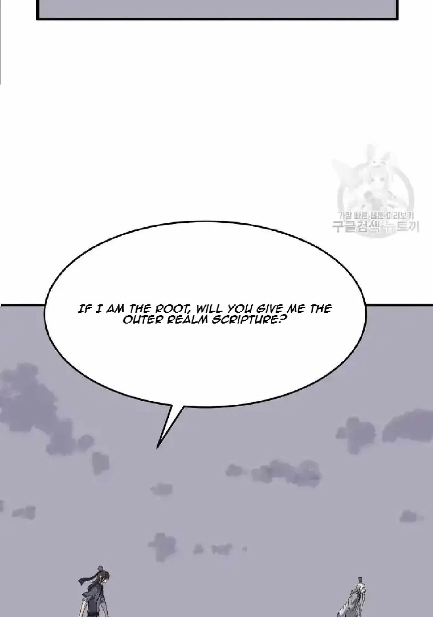 Read Immortal, Invincible chapter 219 image 63 on Lezhin
