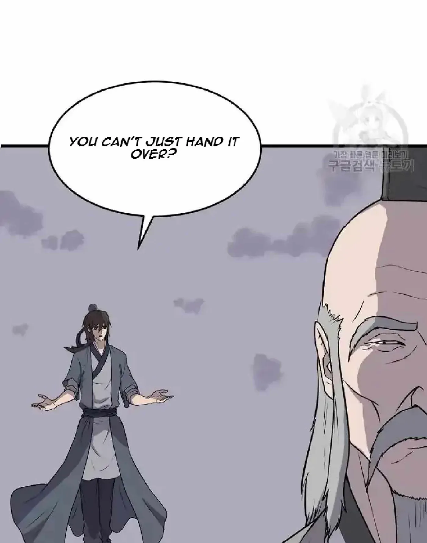 Read Immortal, Invincible chapter 219 image 66 on Lezhin