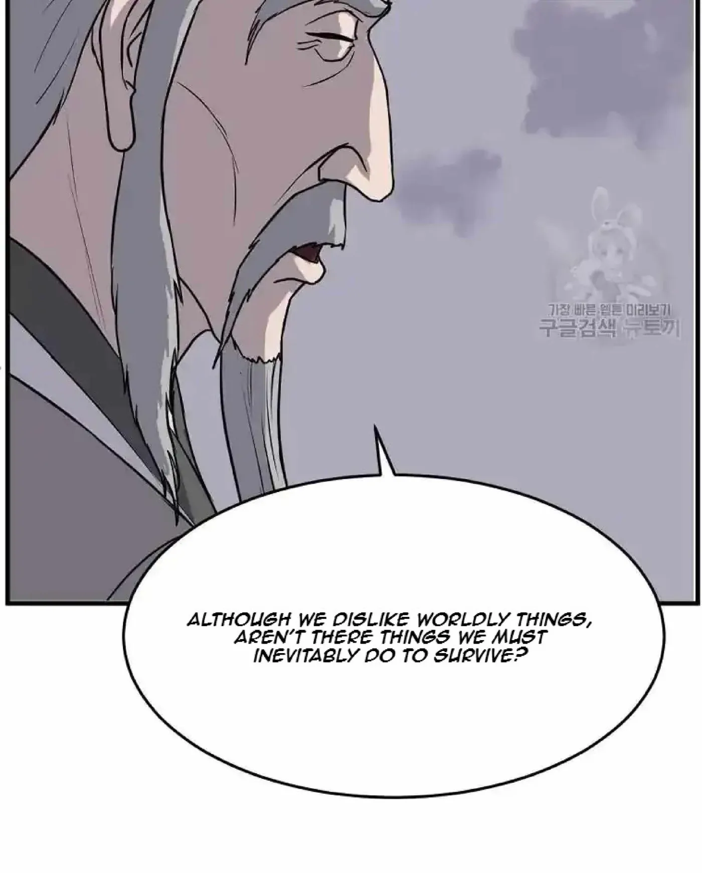 Read Immortal, Invincible chapter 219 image 68 on Lezhin