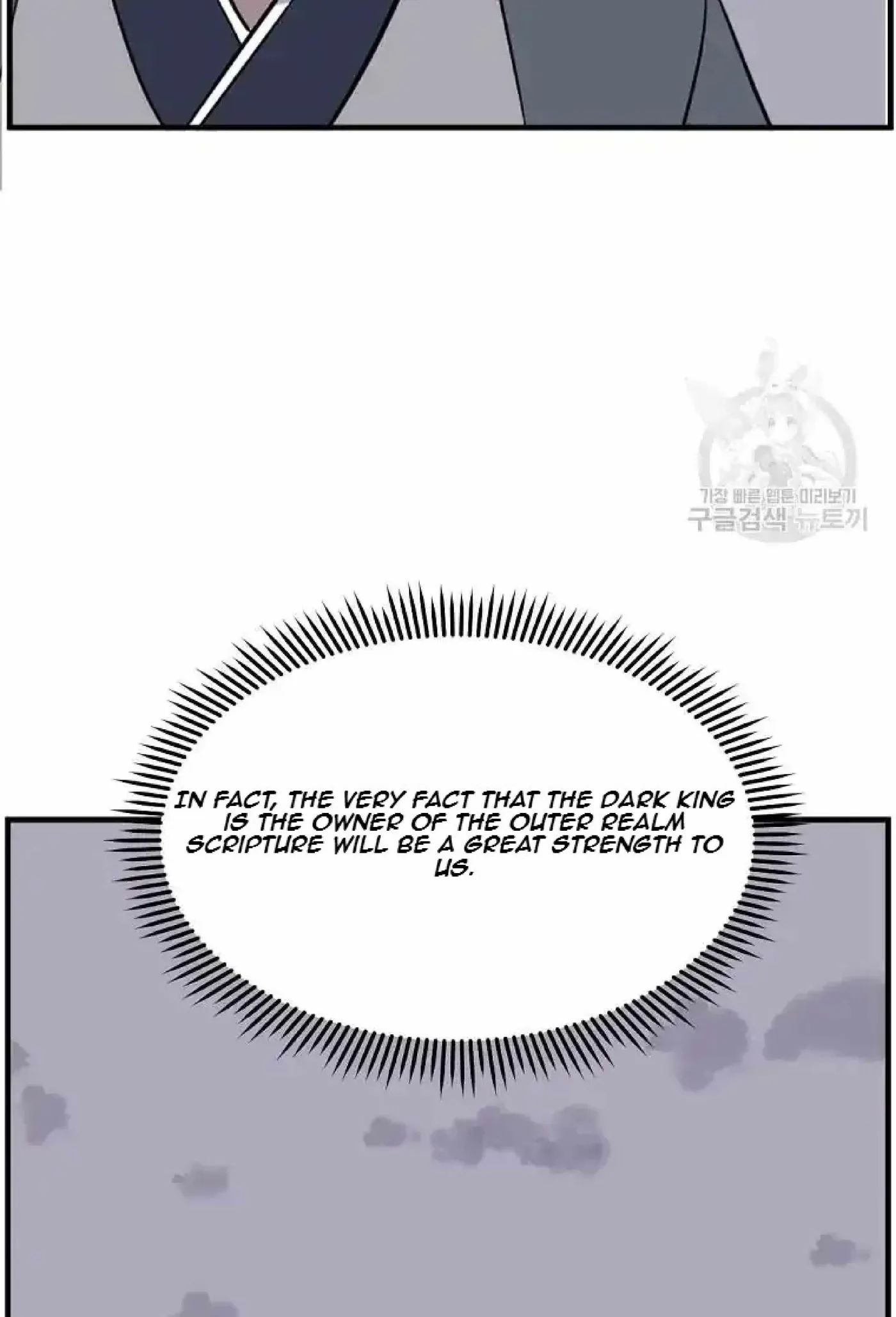 Read Immortal, Invincible chapter 219 image 70 on Lezhin