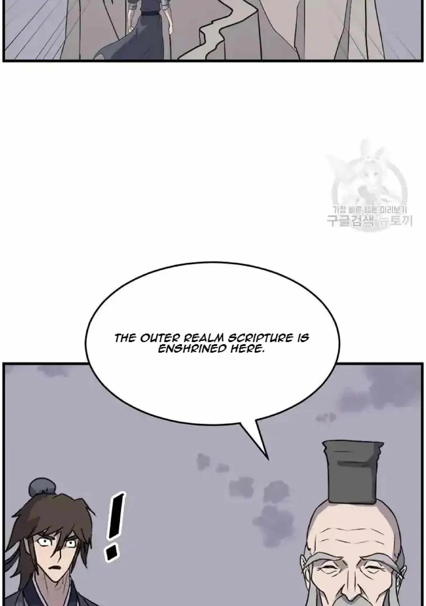 Read Immortal, Invincible chapter 219 image 73 on Lezhin