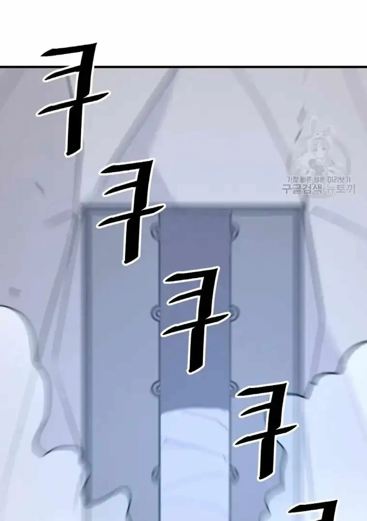 Read Immortal, Invincible chapter 219 image 79 on Lezhin
