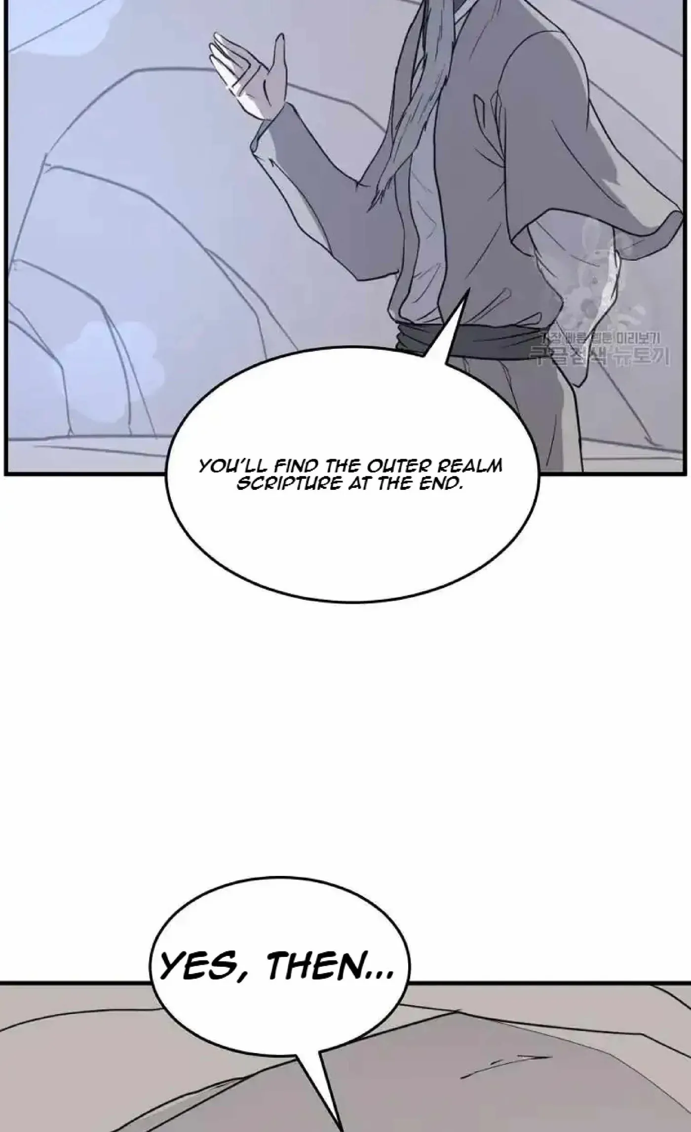 Read Immortal, Invincible chapter 219 image 81 on Lezhin