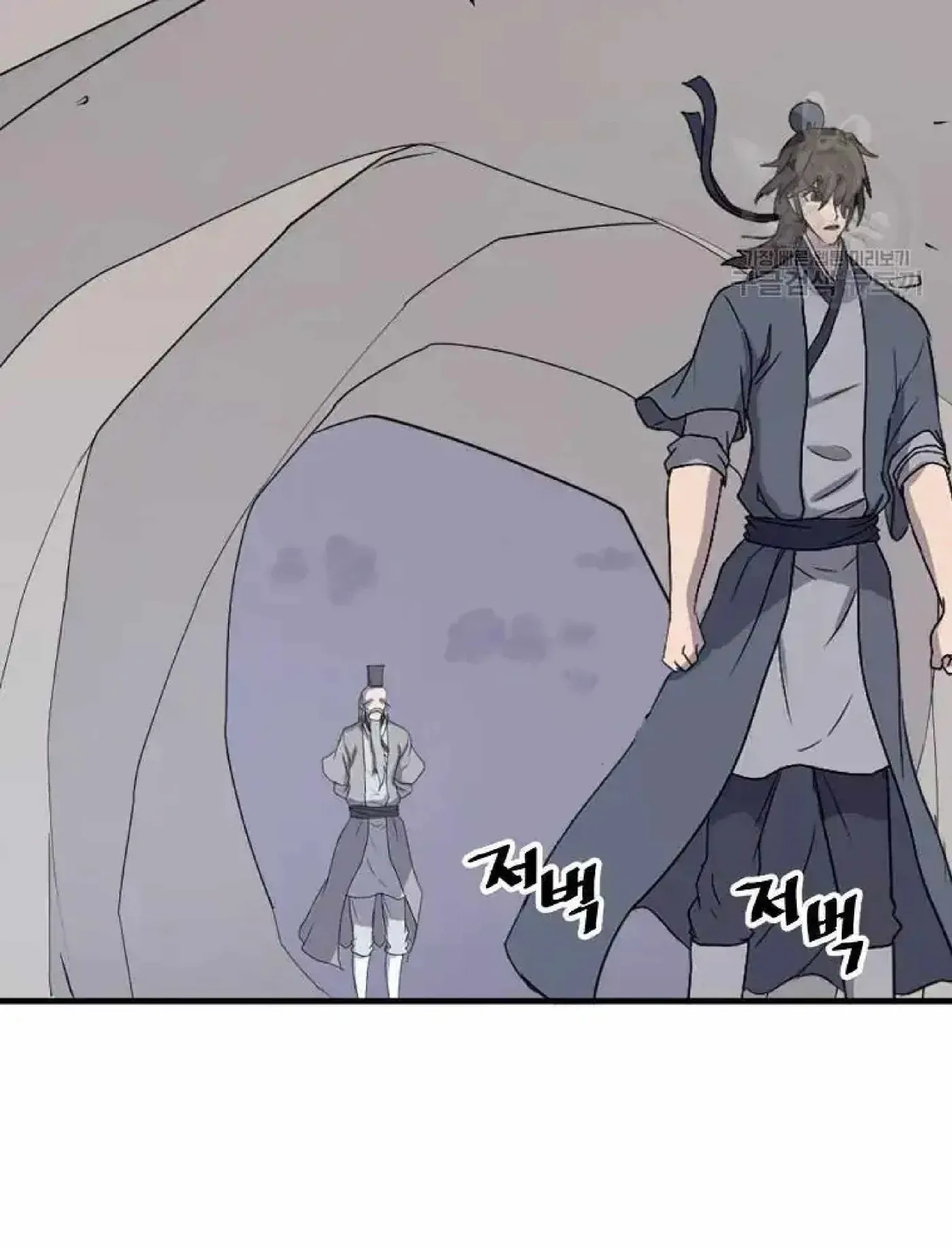Read Immortal, Invincible chapter 219 image 82 on Lezhin