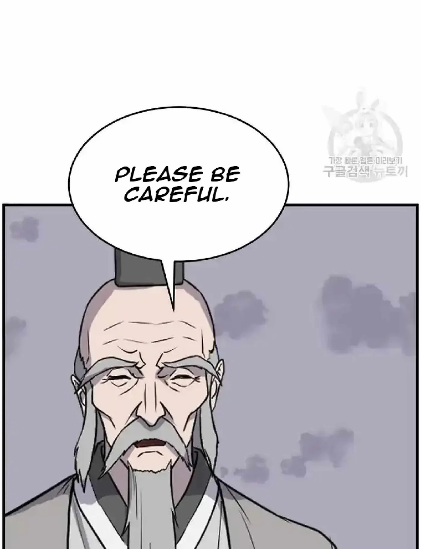 Read Immortal, Invincible chapter 219 image 83 on Lezhin