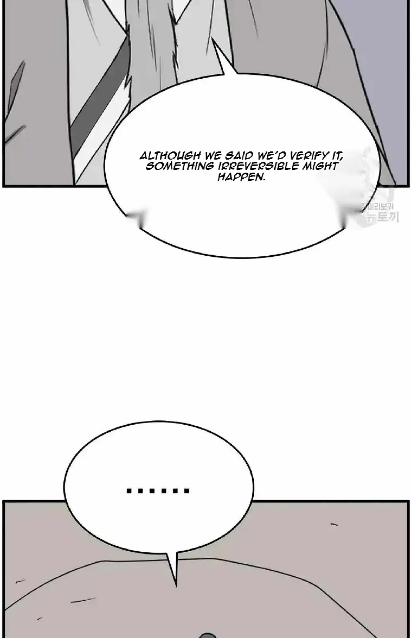 Read Immortal, Invincible chapter 219 image 84 on Lezhin