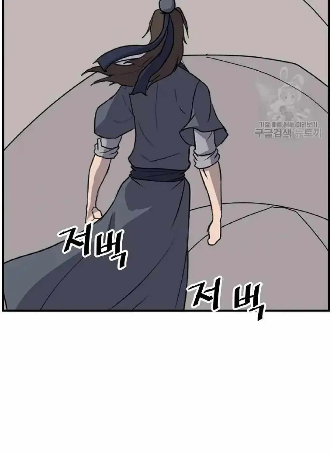 Read Immortal, Invincible chapter 219 image 85 on Lezhin