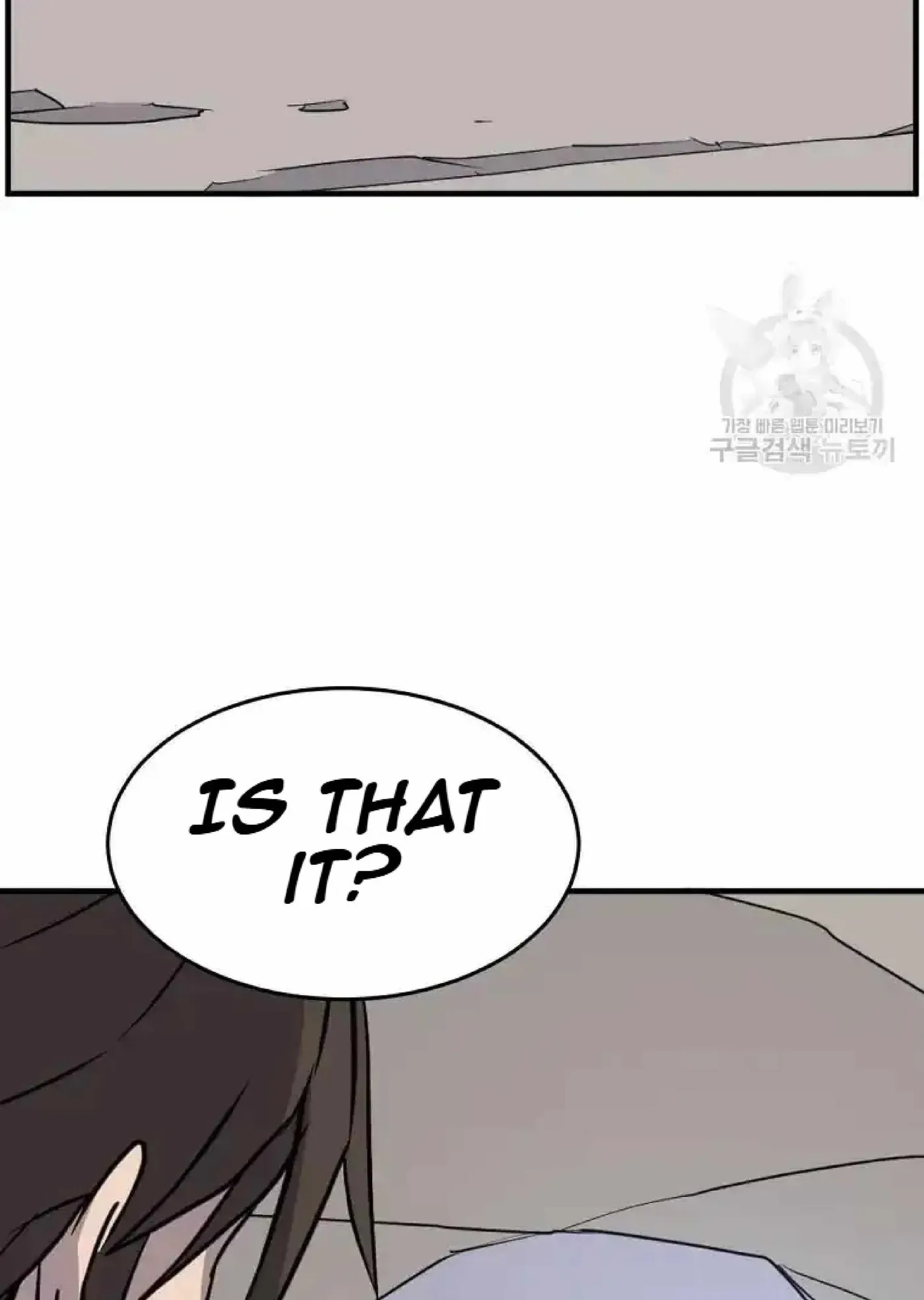Read Immortal, Invincible chapter 219 image 87 on Lezhin