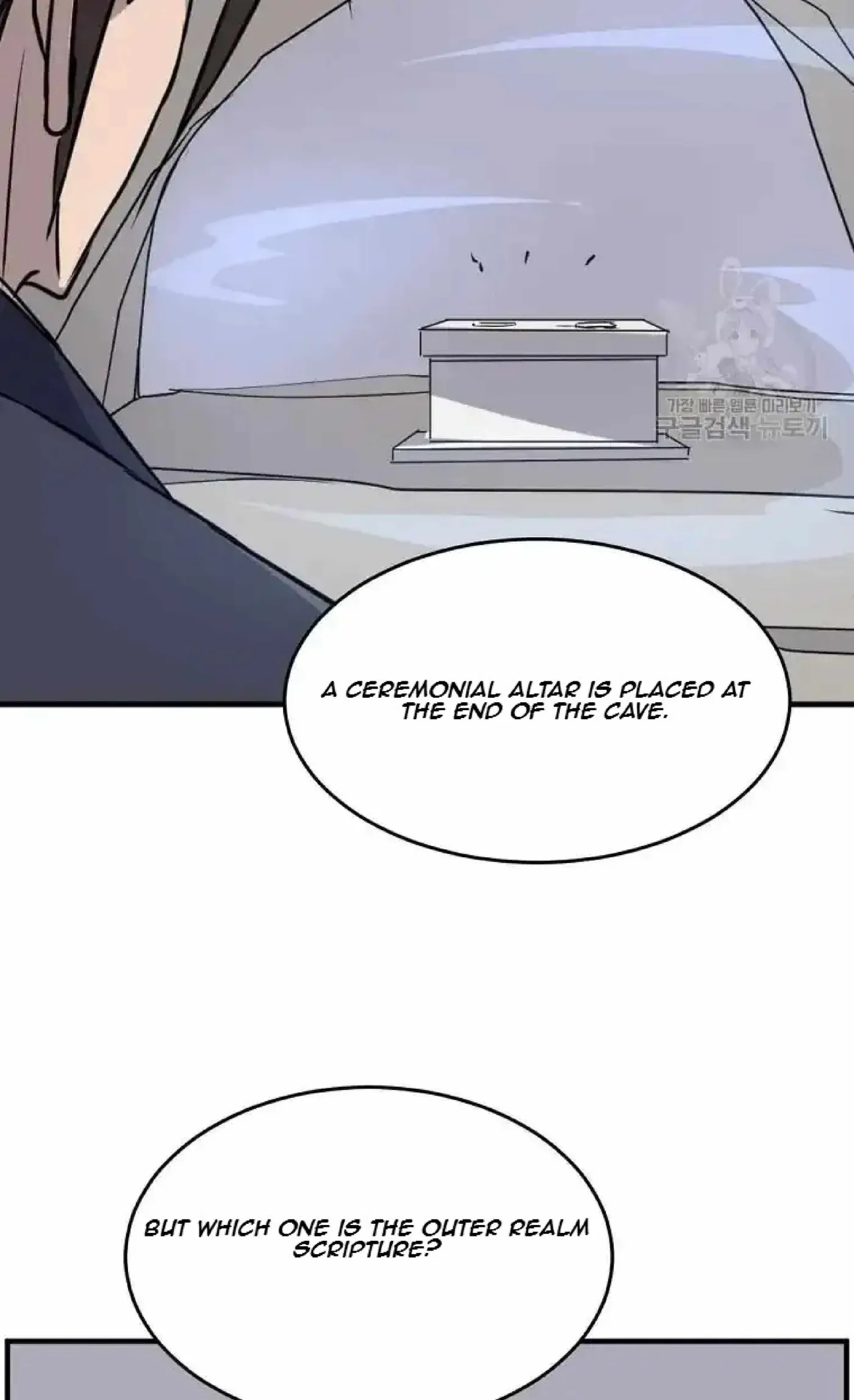 Read Immortal, Invincible chapter 219 image 88 on Lezhin