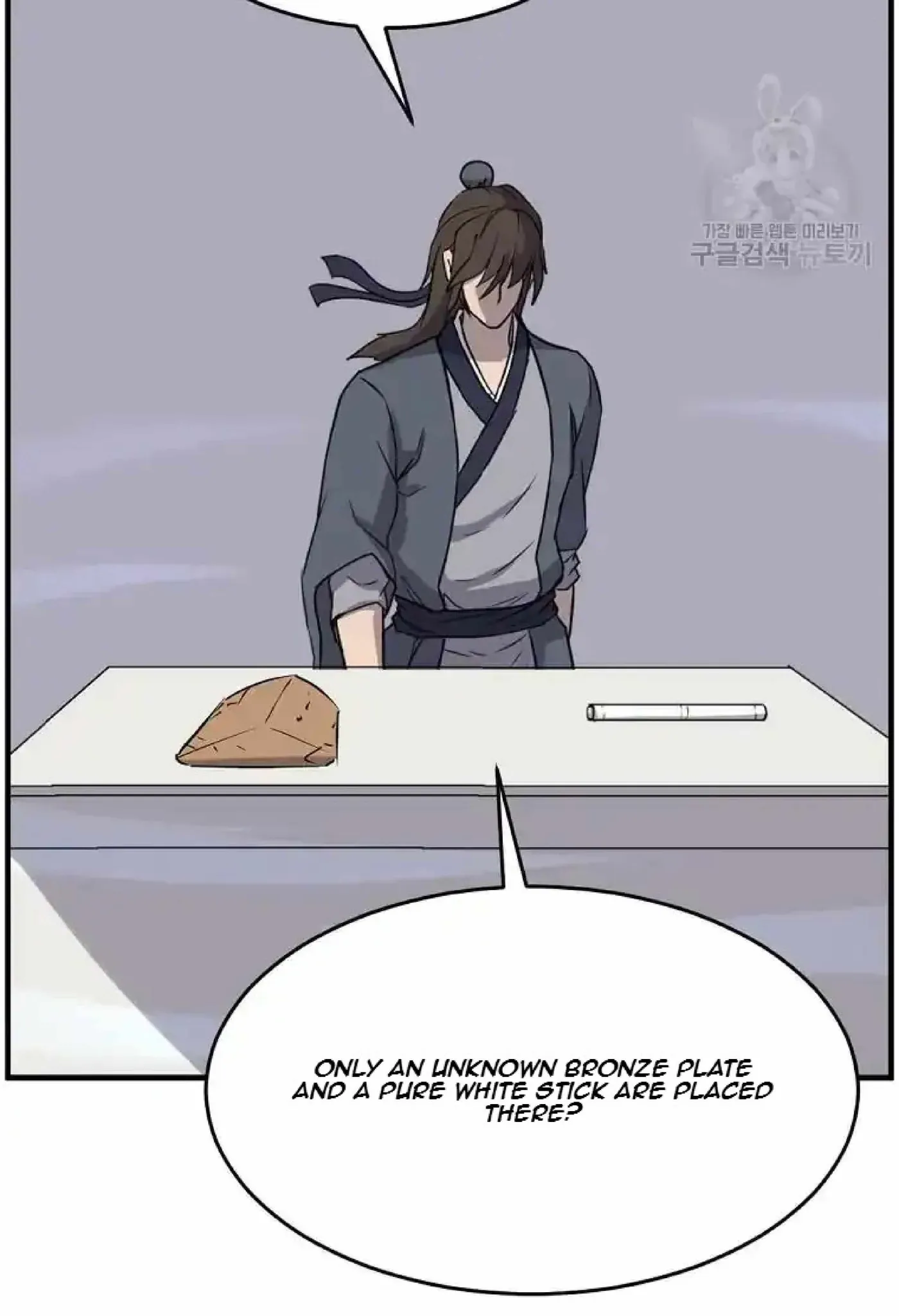 Read Immortal, Invincible chapter 219 image 89 on Lezhin