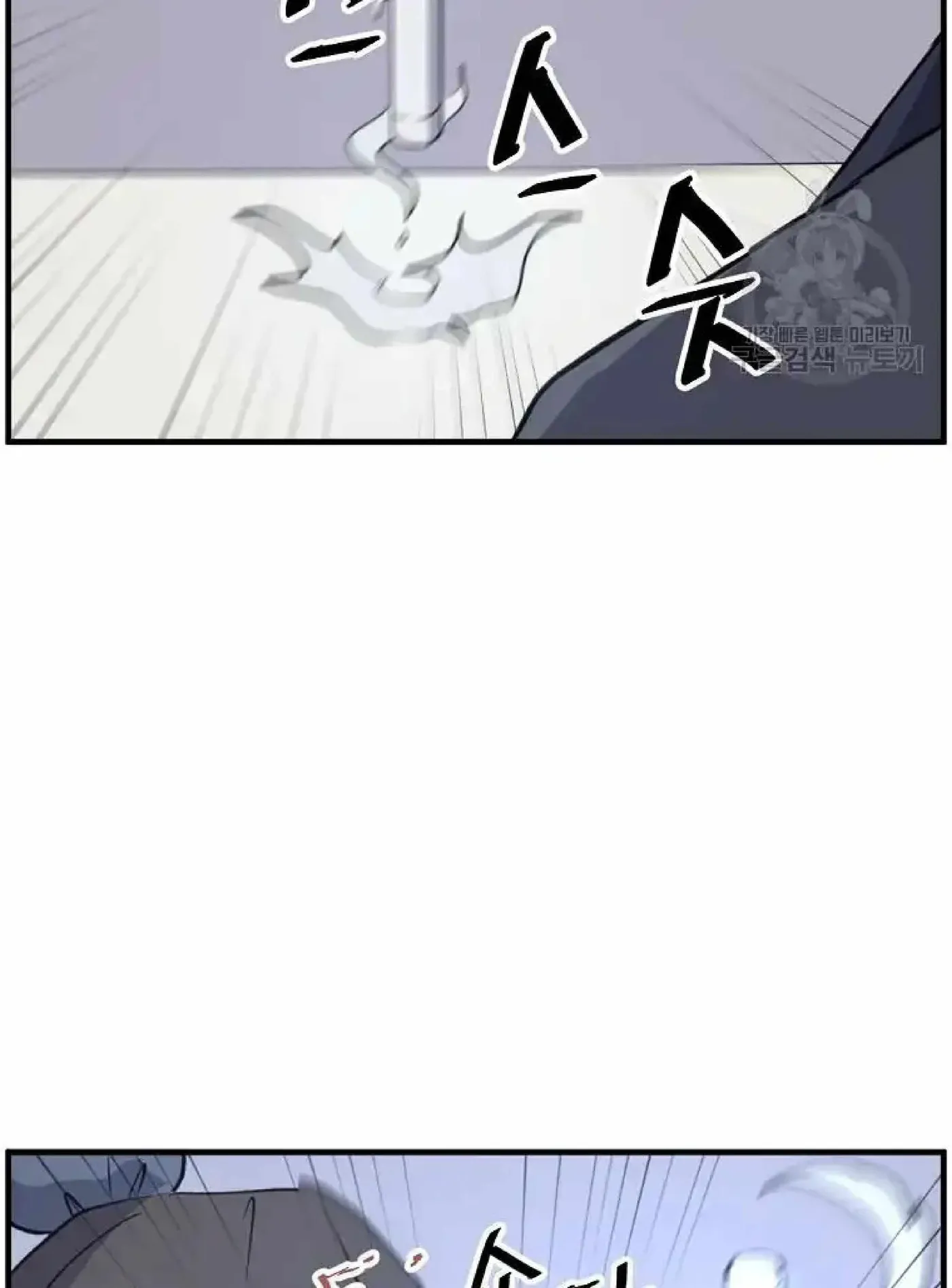 Read Immortal, Invincible chapter 219 image 91 on Lezhin
