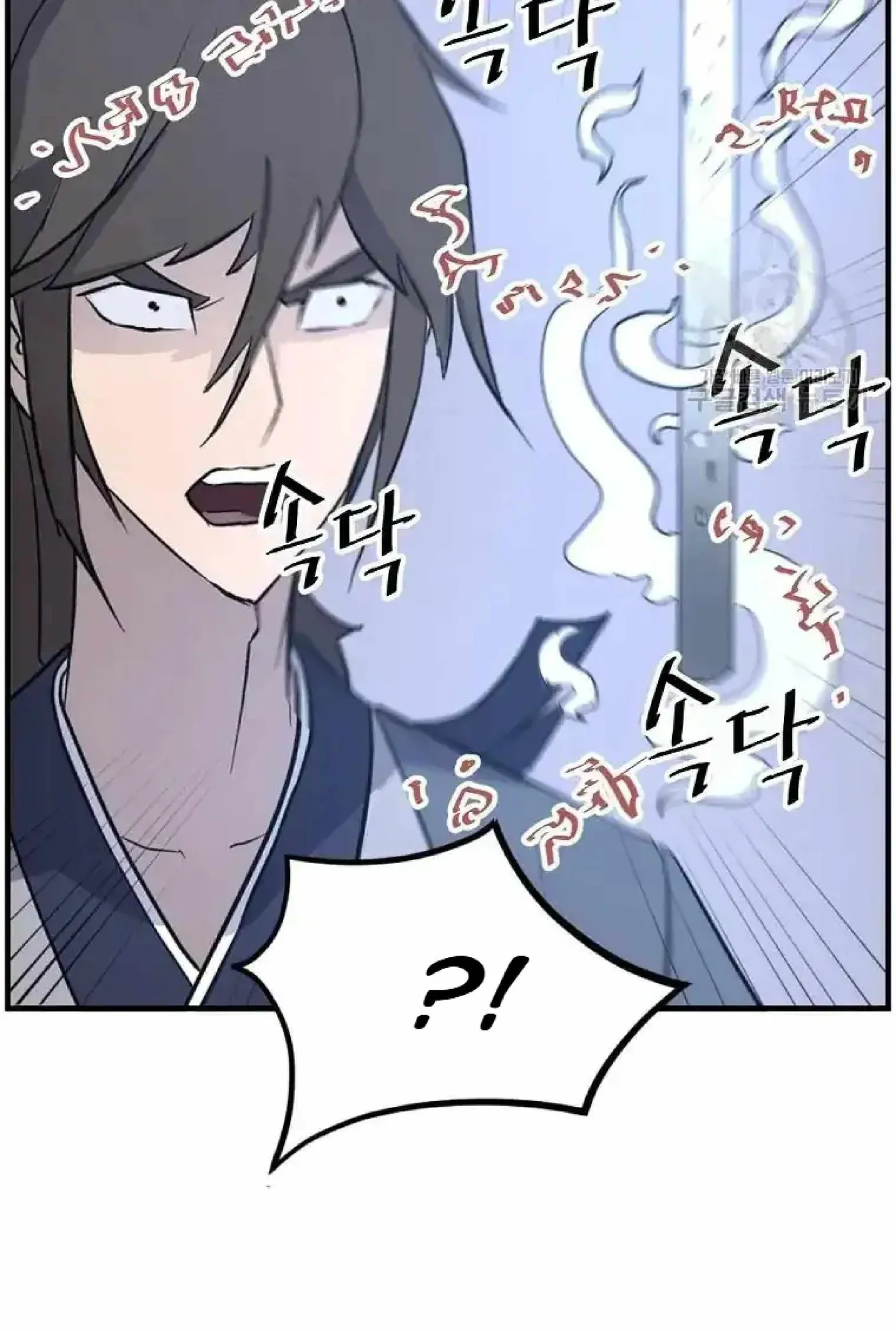 Read Immortal, Invincible chapter 219 image 92 on Lezhin
