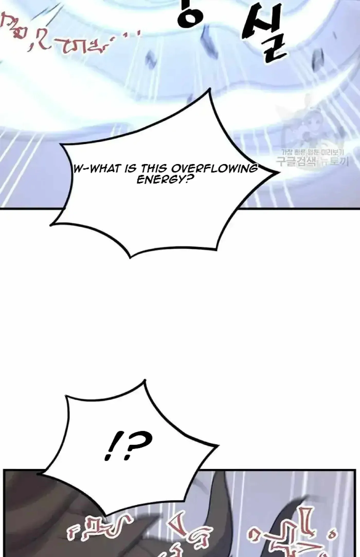 Read Immortal, Invincible chapter 219 image 94 on Lezhin