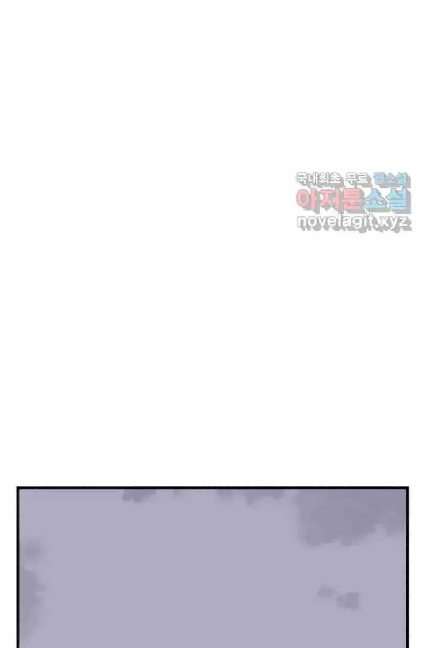 Read Immortal, Invincible chapter 220 image 11 on Lezhin