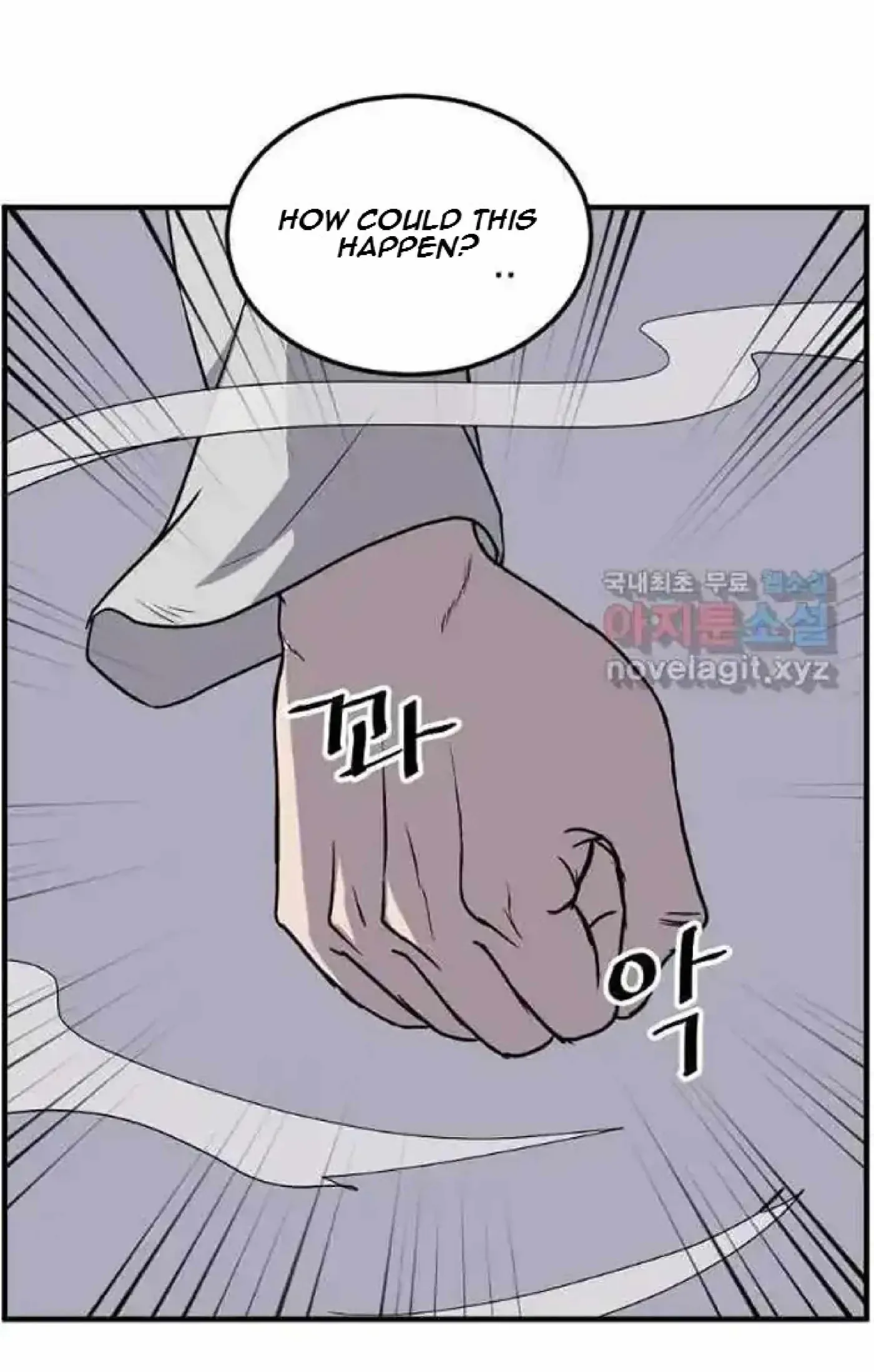Read Immortal, Invincible chapter 220 image 22 on Lezhin
