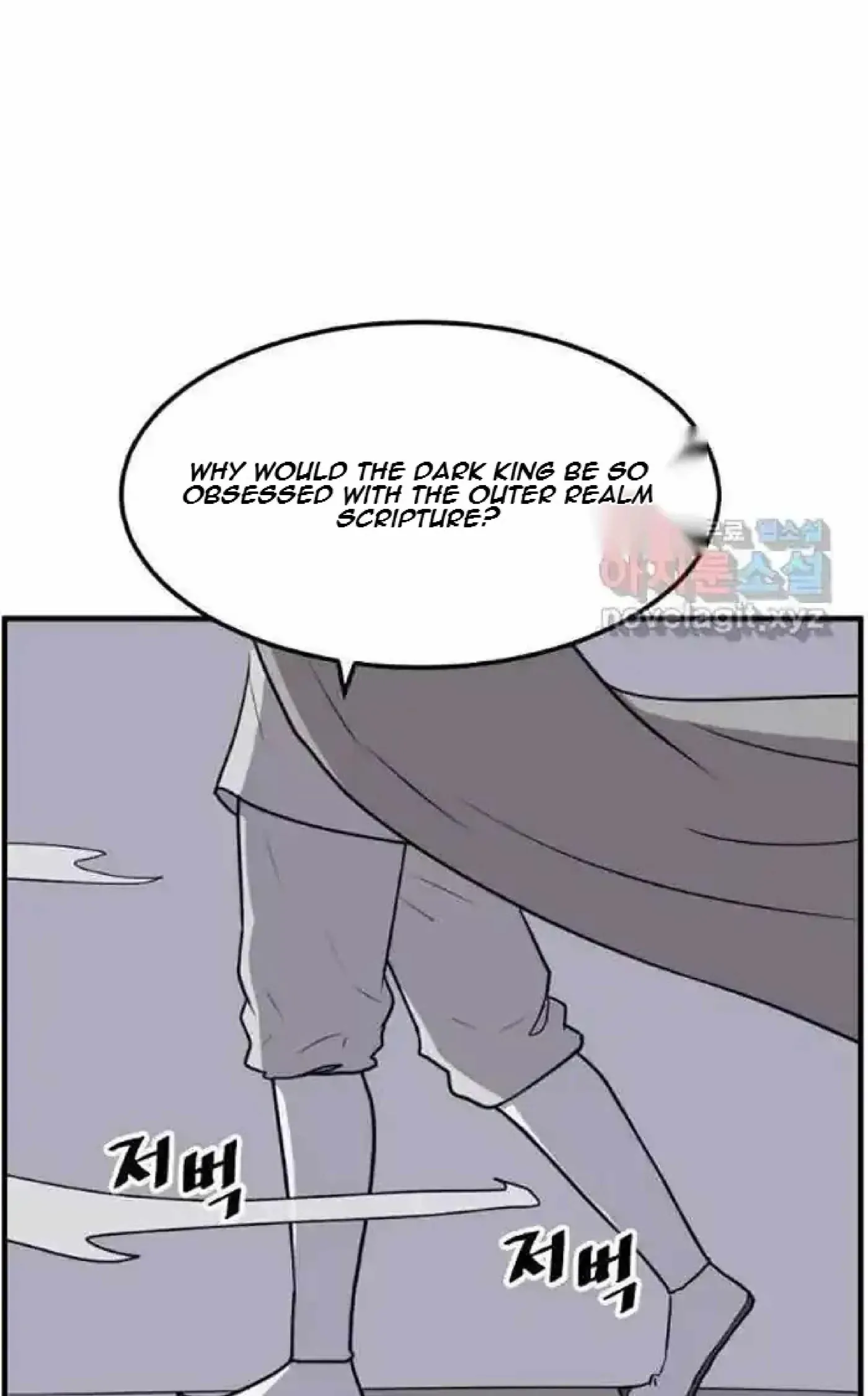 Read Immortal, Invincible chapter 220 image 23 on Lezhin