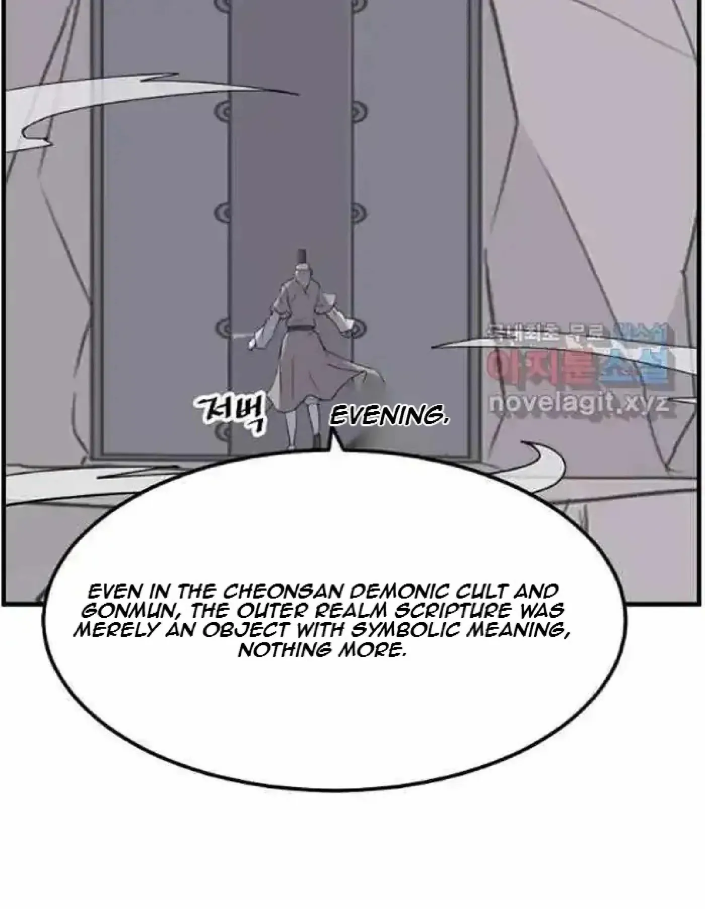 Read Immortal, Invincible chapter 220 image 25 on Lezhin