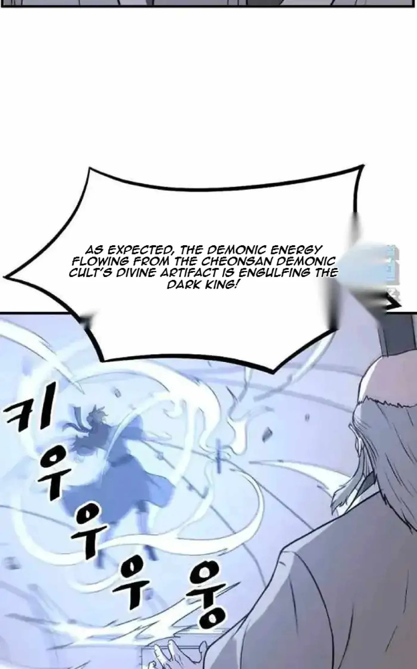Read Immortal, Invincible chapter 220 image 27 on Lezhin