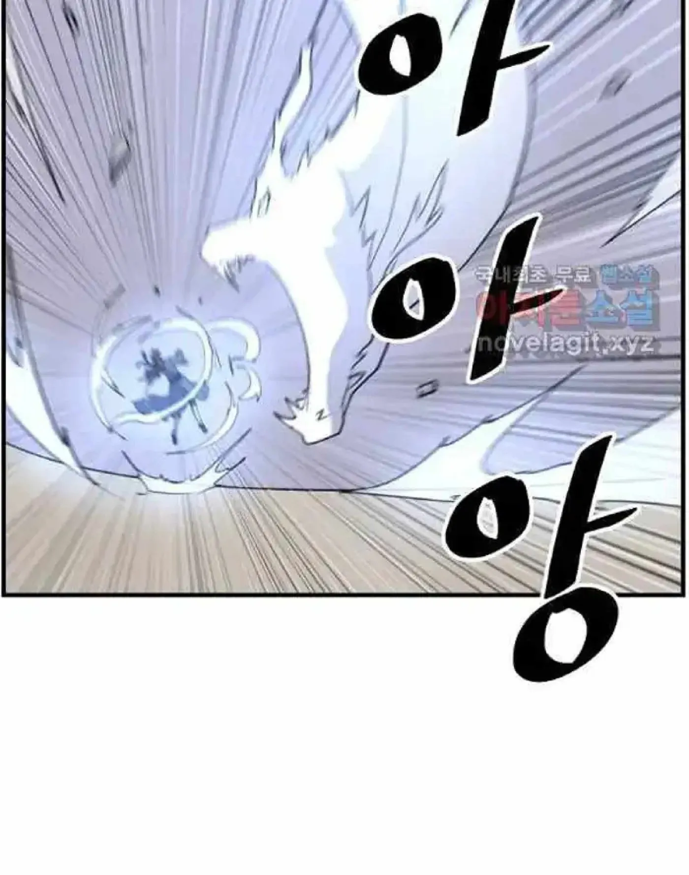 Read Immortal, Invincible chapter 220 image 33 on Lezhin