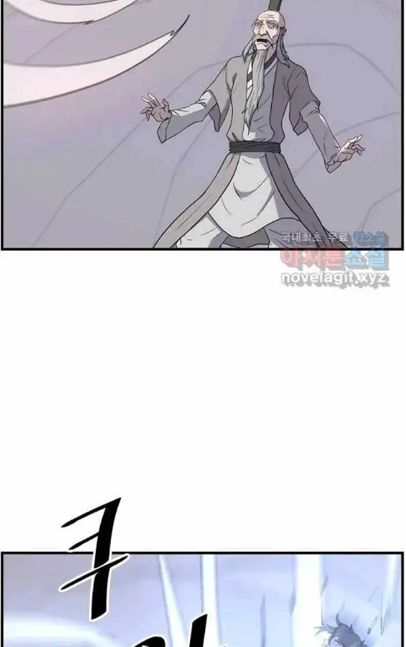 Read Immortal, Invincible chapter 220 image 40 on Lezhin