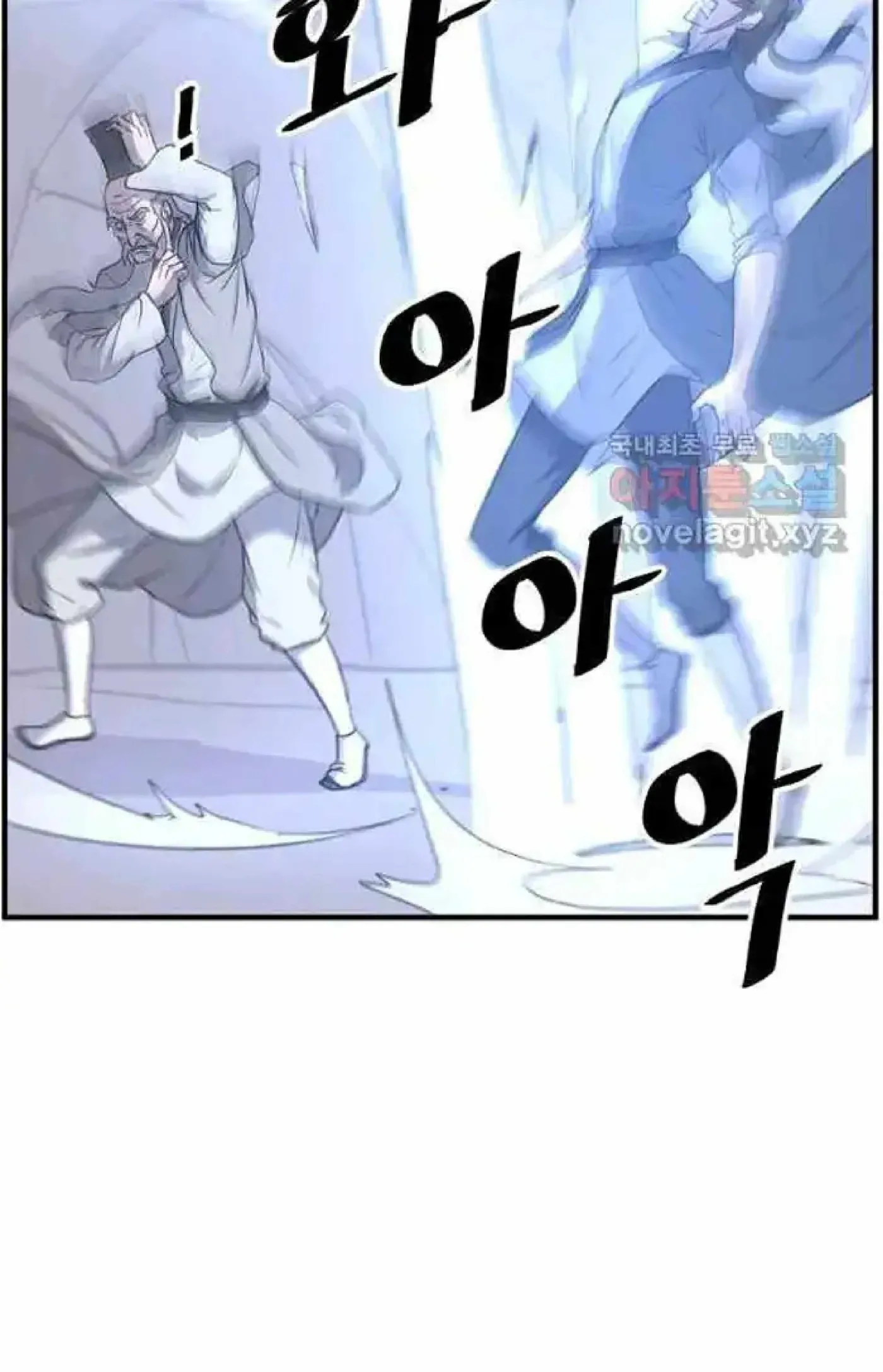 Read Immortal, Invincible chapter 220 image 41 on Lezhin